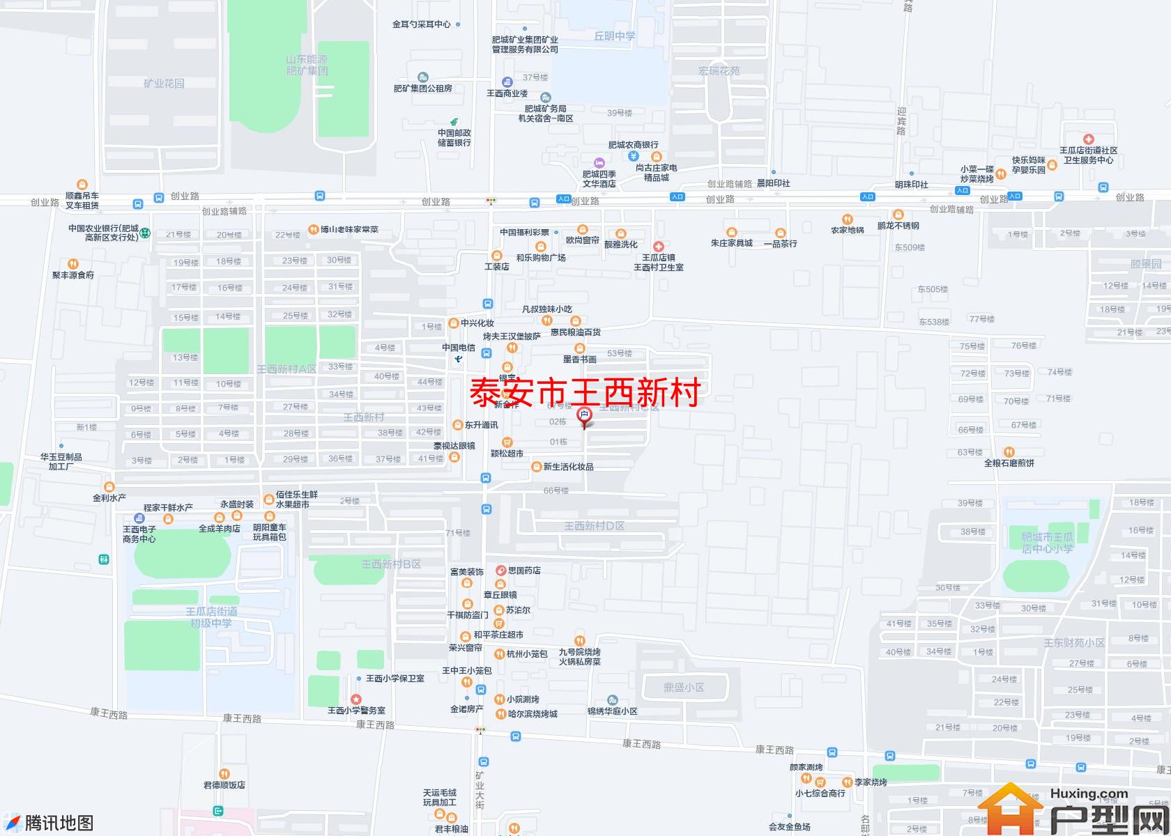 王西新村小区 - 户型网