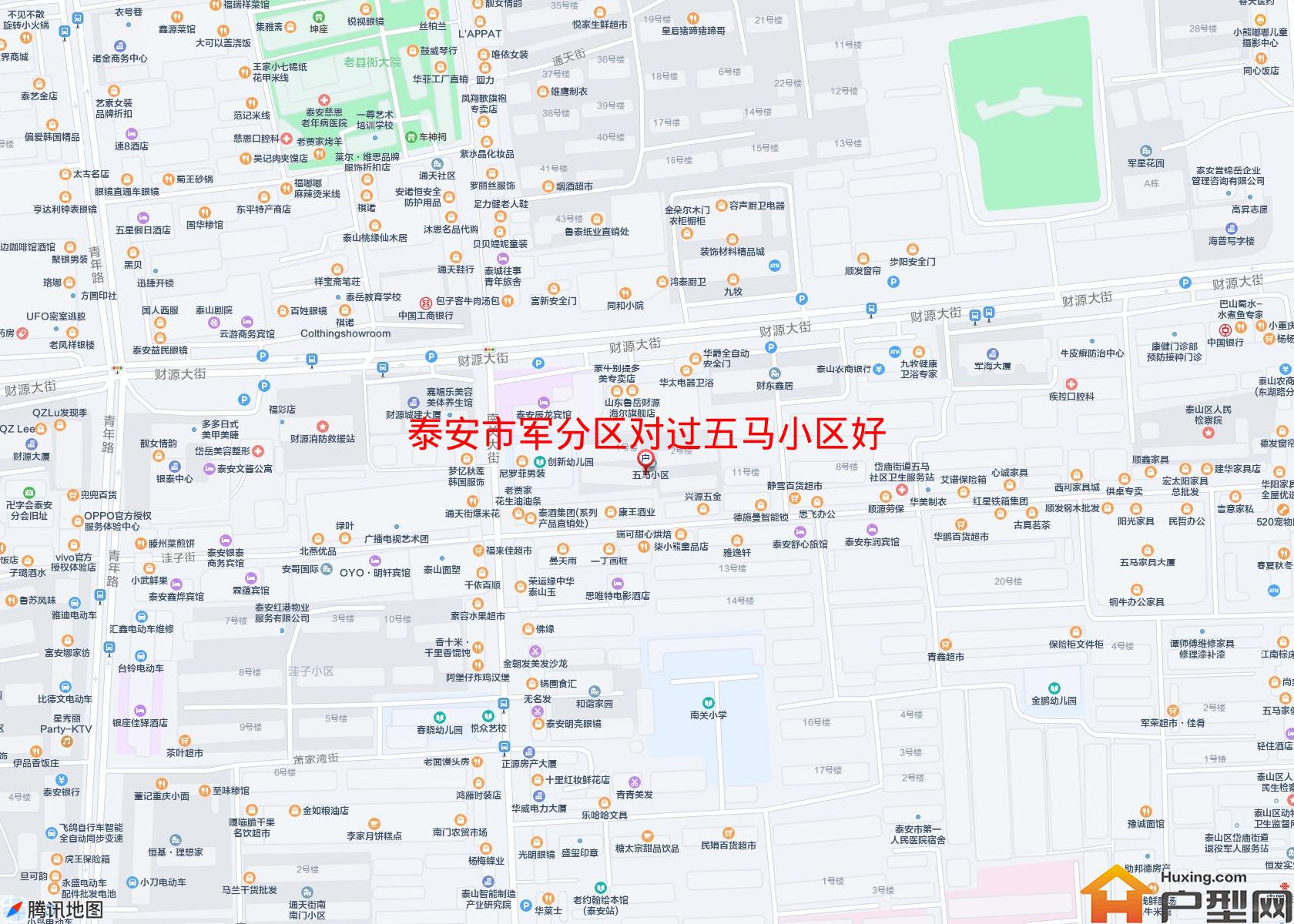 军分区对过五马小区好小区 - 户型网