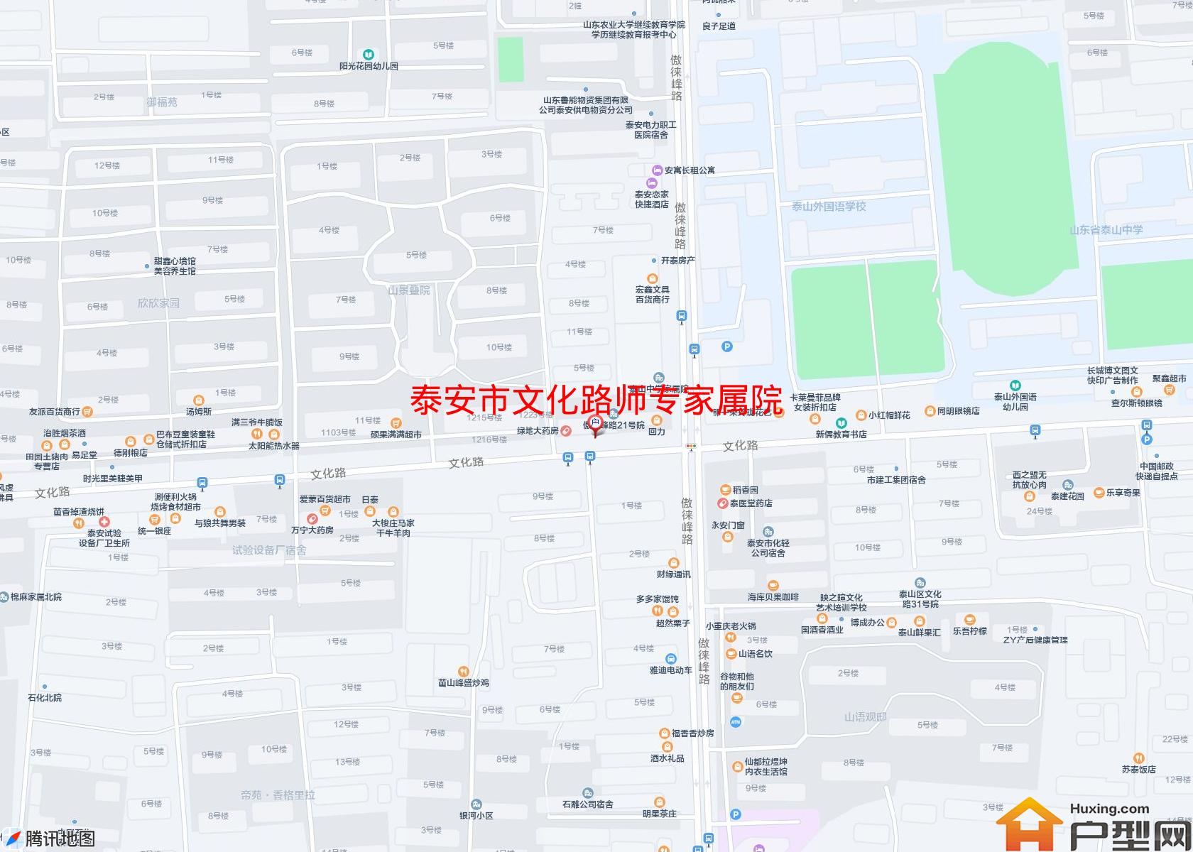 文化路师专家属院小区 - 户型网