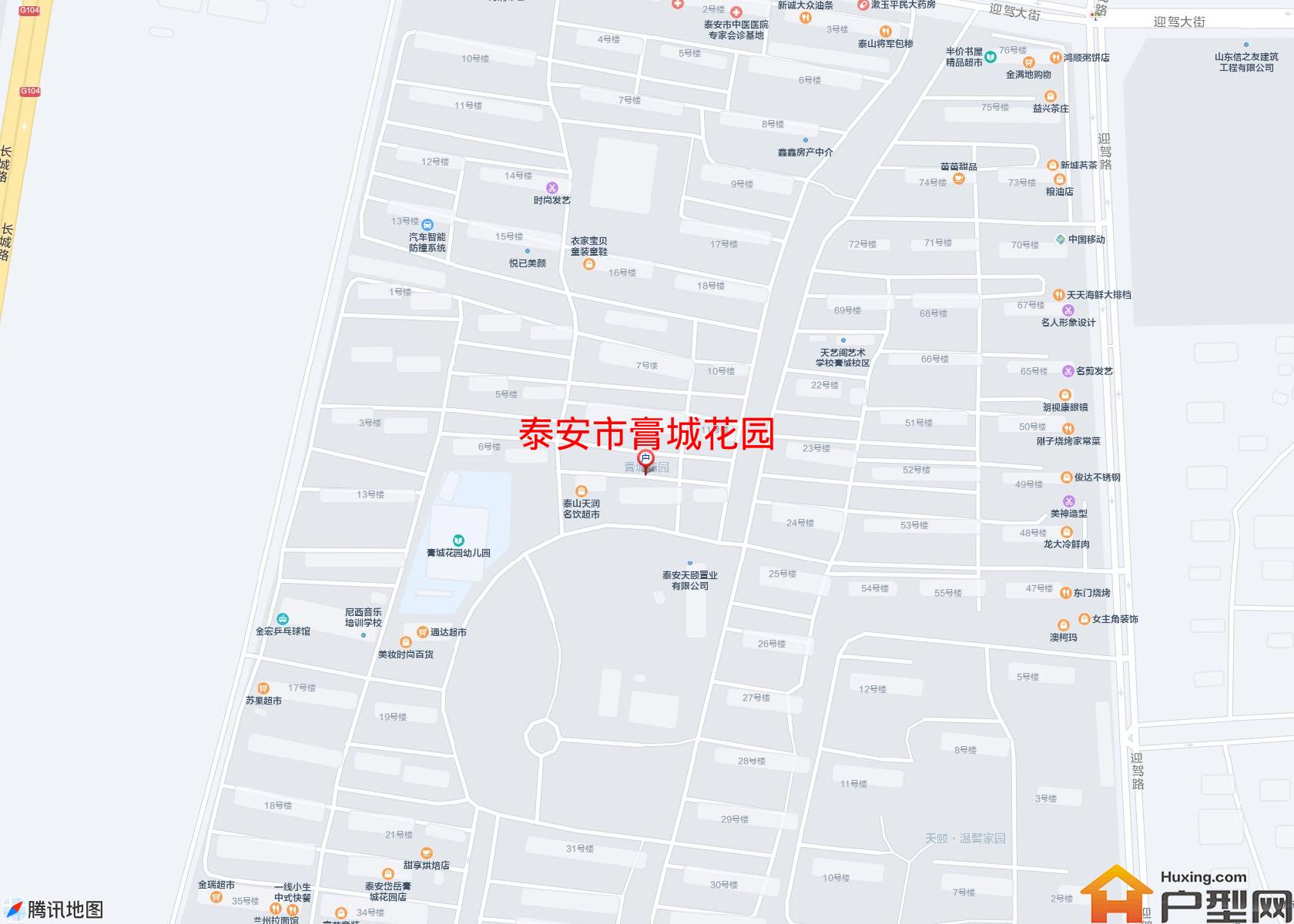 膏城花园小区 - 户型网