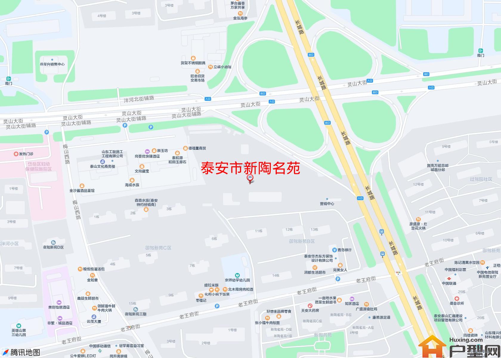 新陶名苑小区 - 户型网