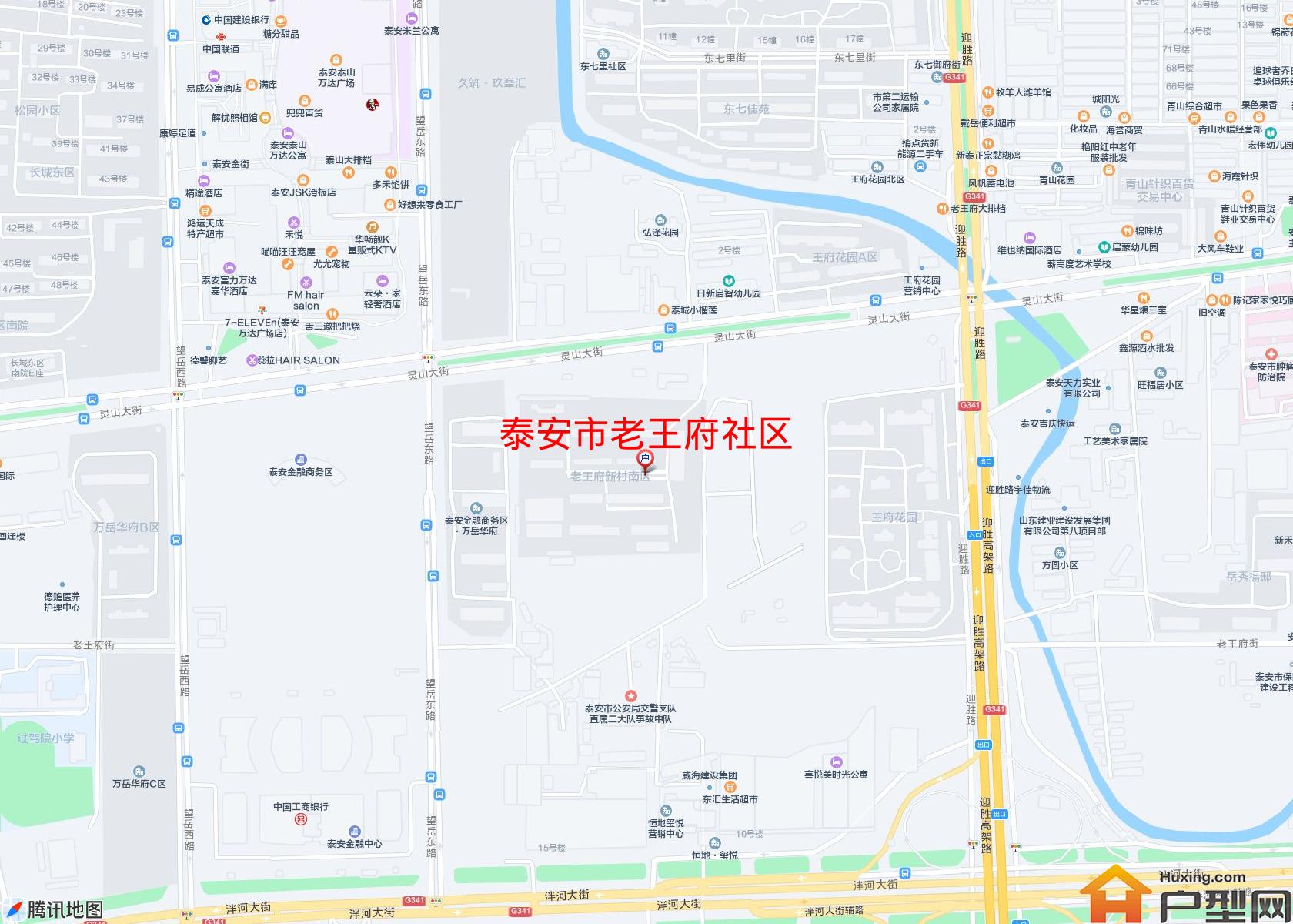 老王府社区小区 - 户型网