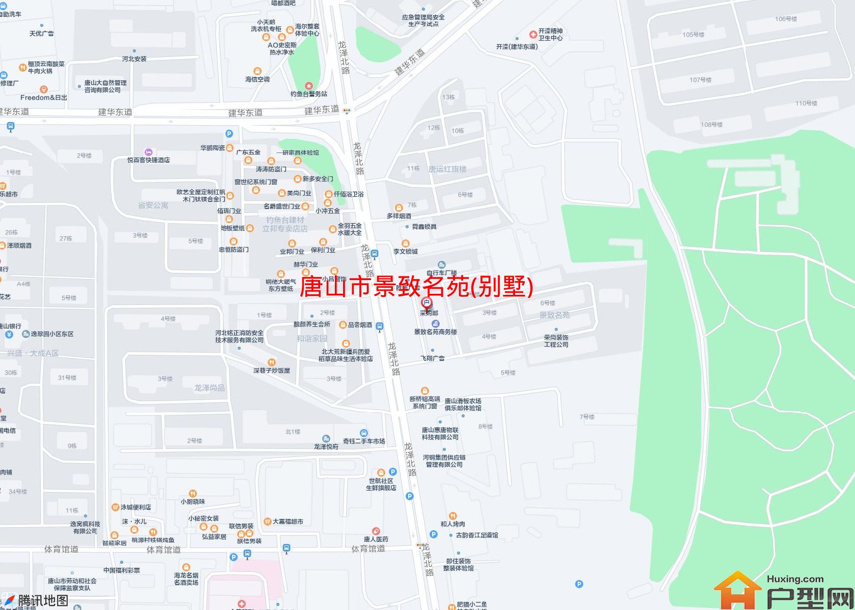 景致名苑(别墅)小区 - 户型网