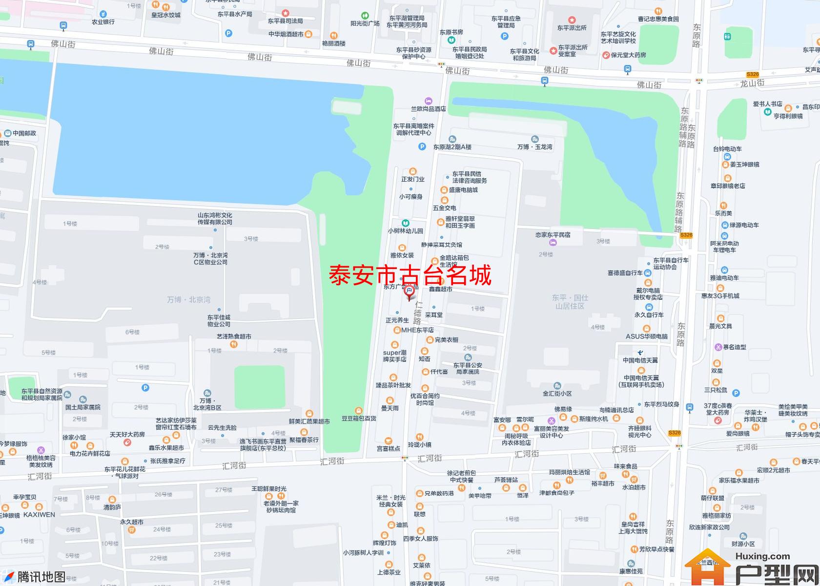 古台名城小区 - 户型网