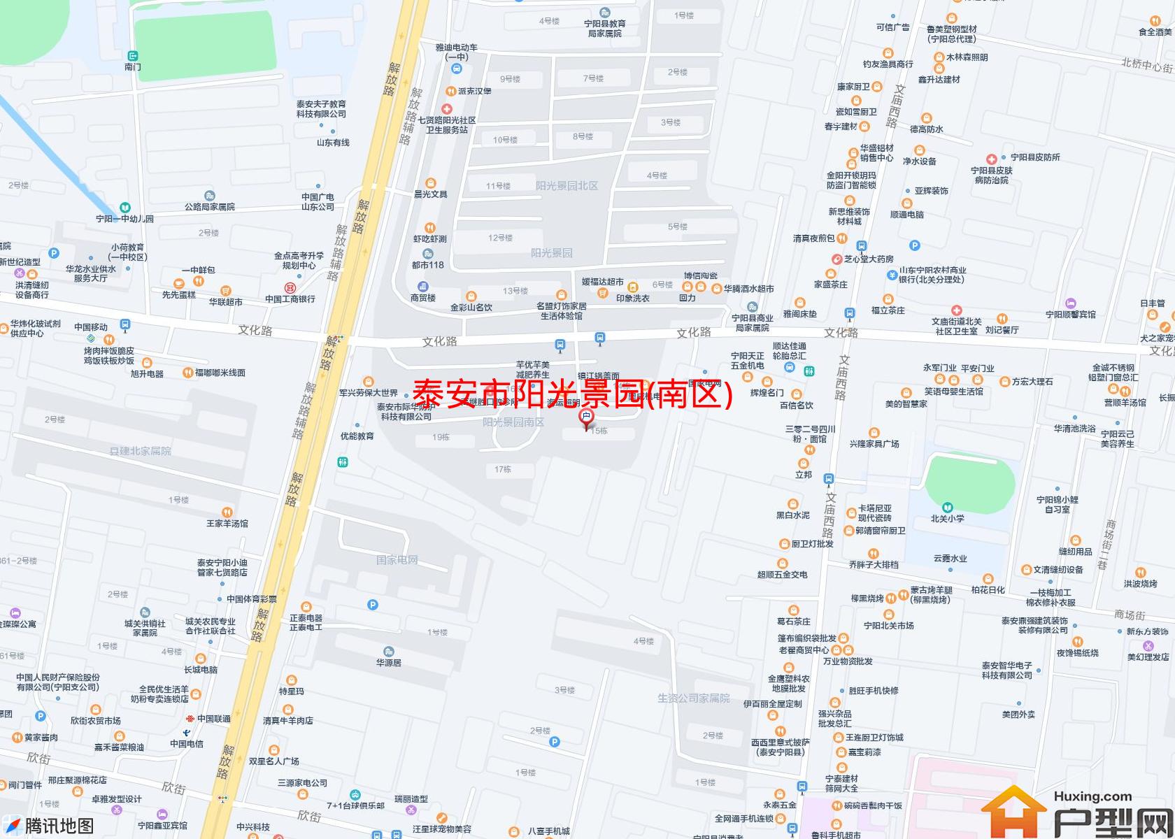 阳光景园(南区)小区 - 户型网