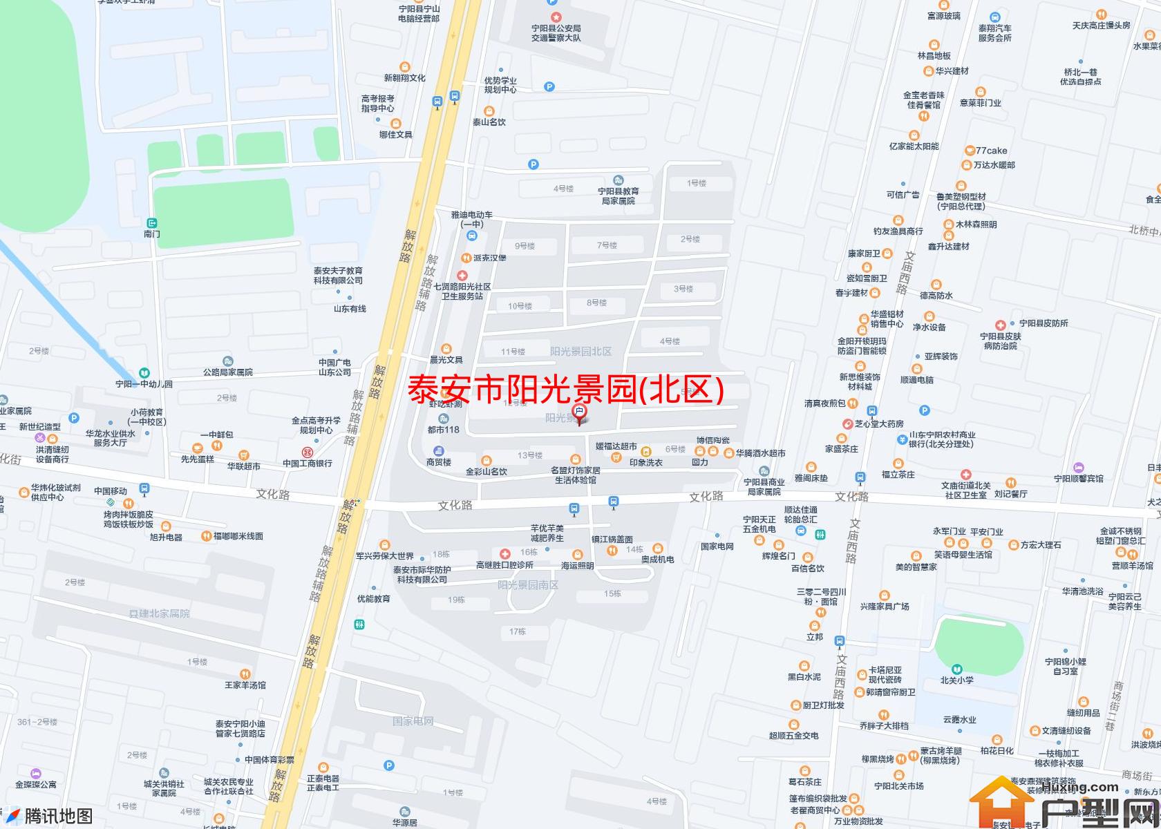阳光景园(北区)小区 - 户型网