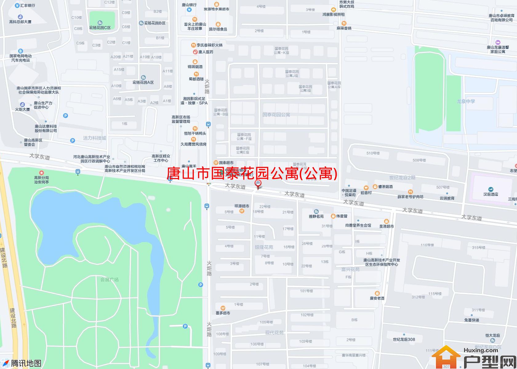 国泰花园公寓(公寓)小区 - 户型网
