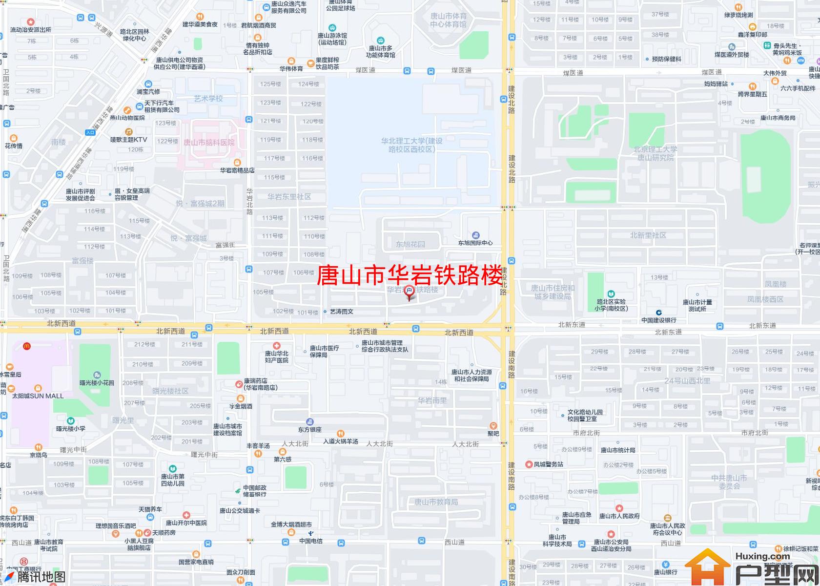 华岩铁路楼小区 - 户型网