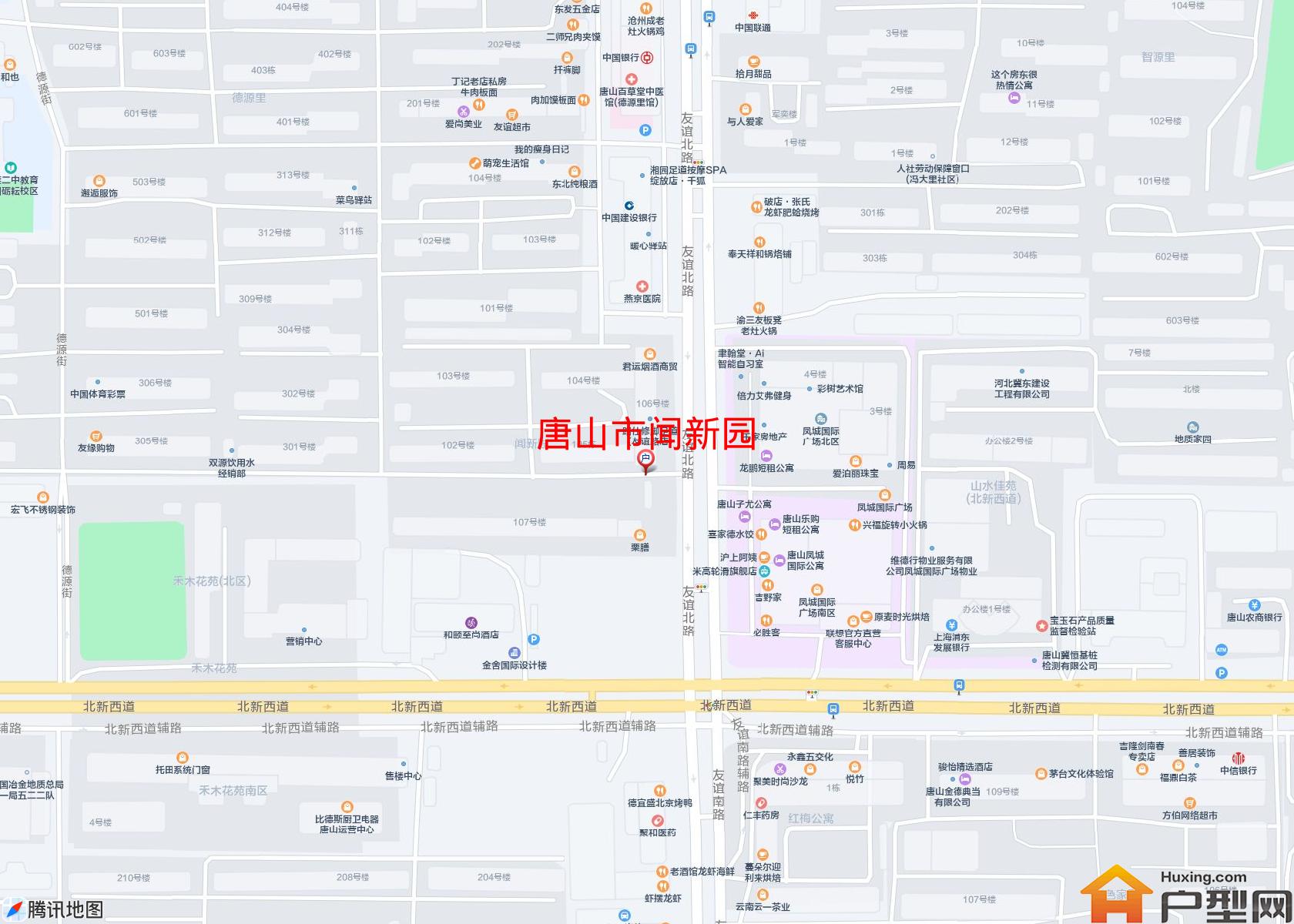 闻新园小区 - 户型网