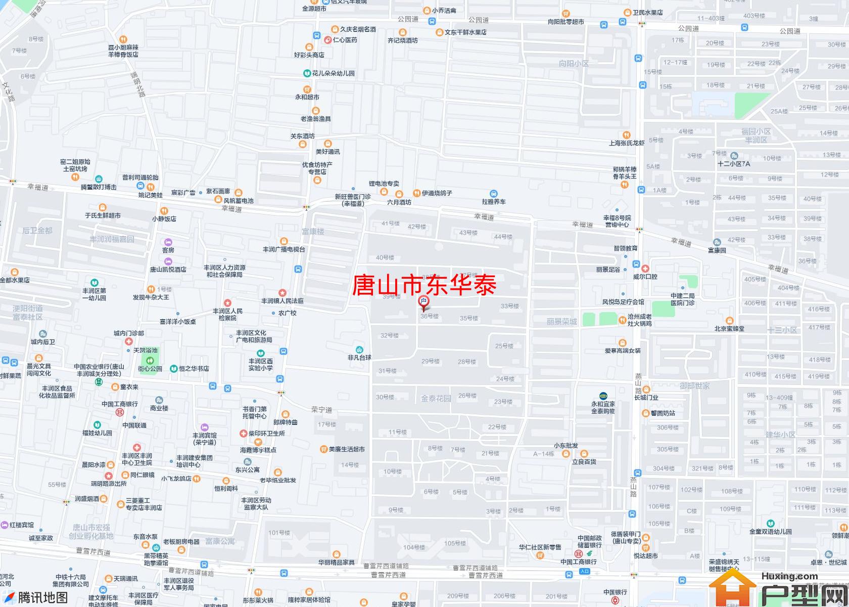 东华泰小区 - 户型网