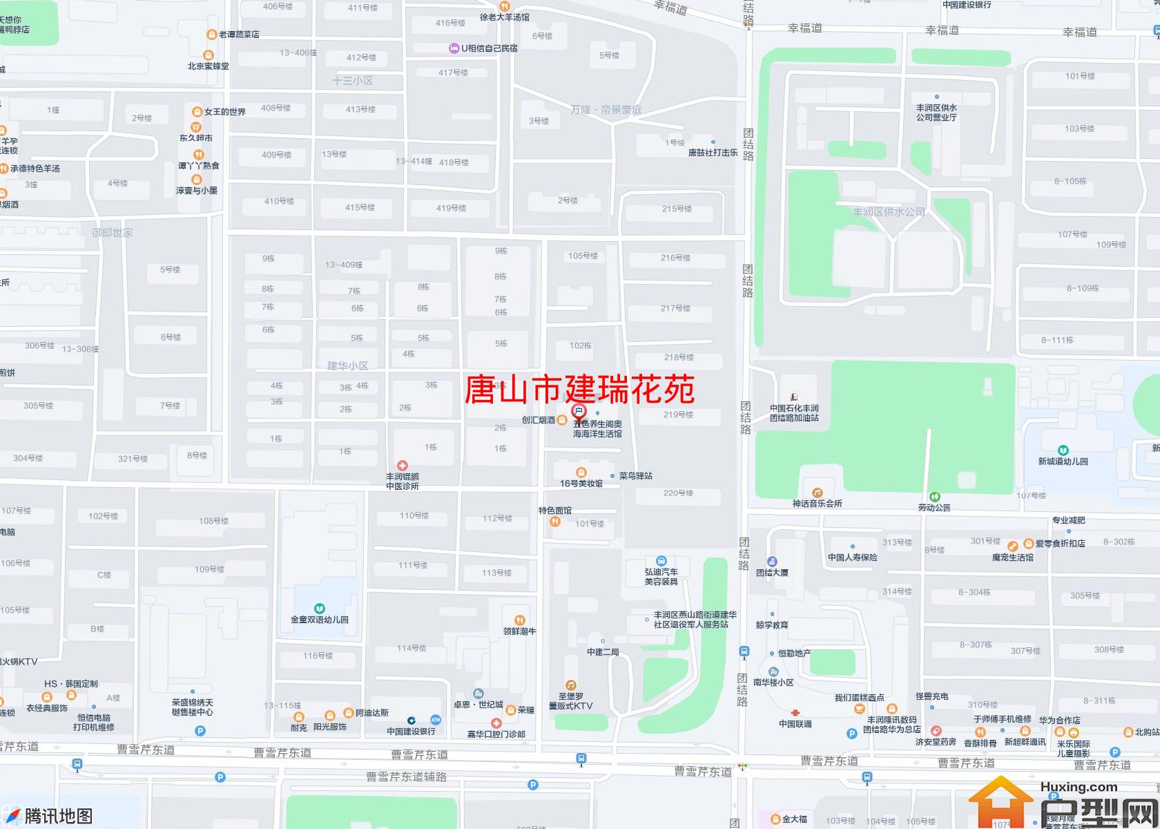 建瑞花苑小区 - 户型网