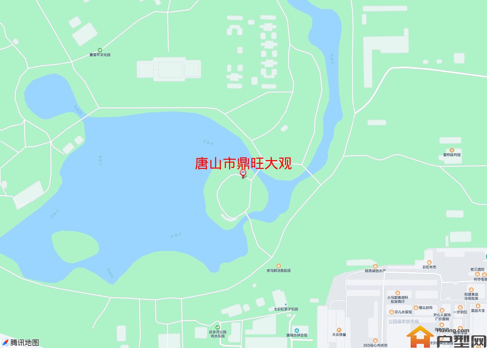 鼎旺大观小区 - 户型网
