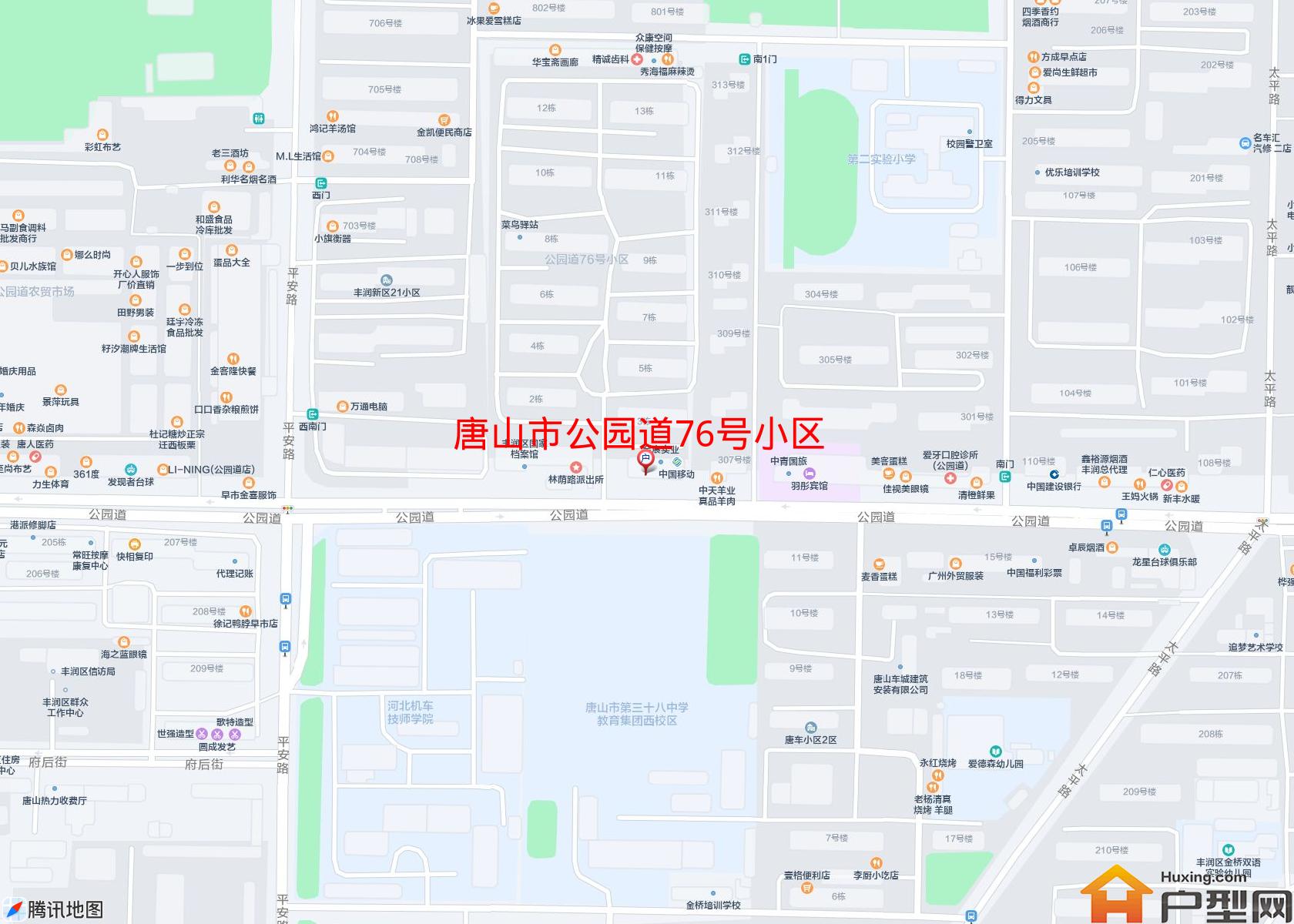 公园道76号小区小区 - 户型网