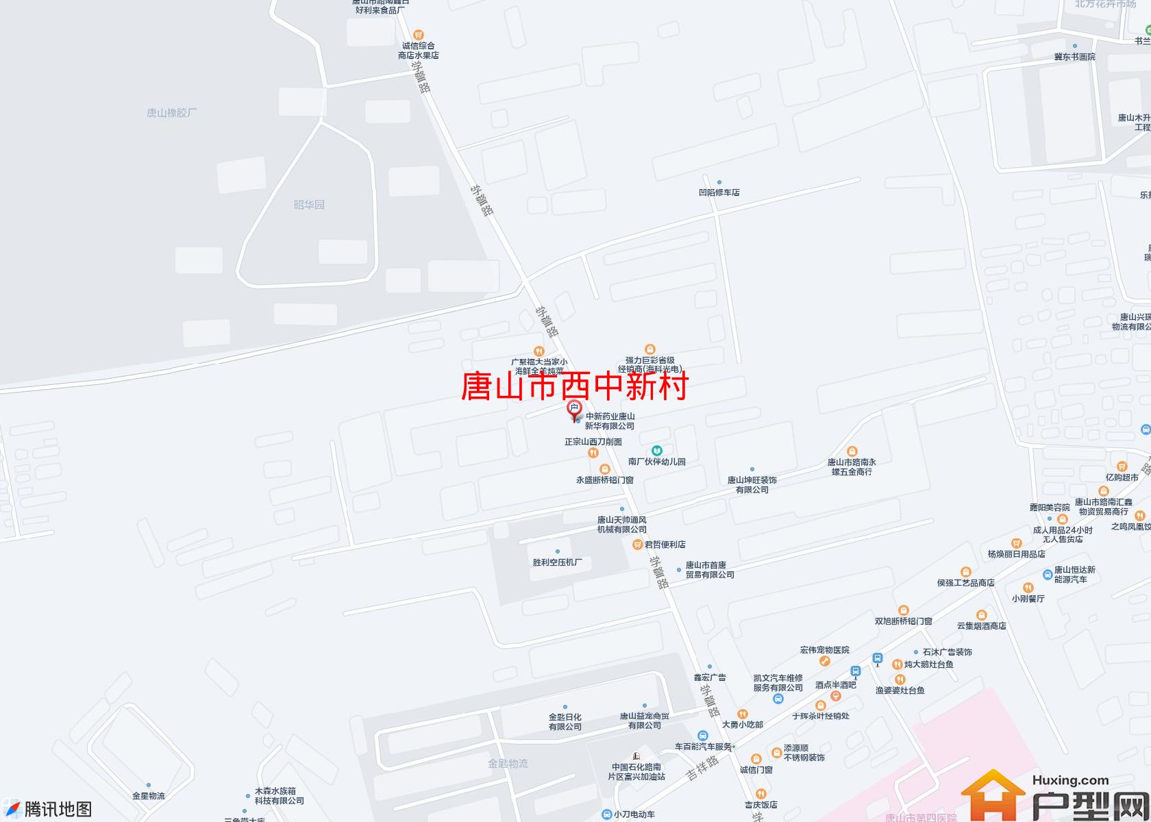 西中新村小区 - 户型网