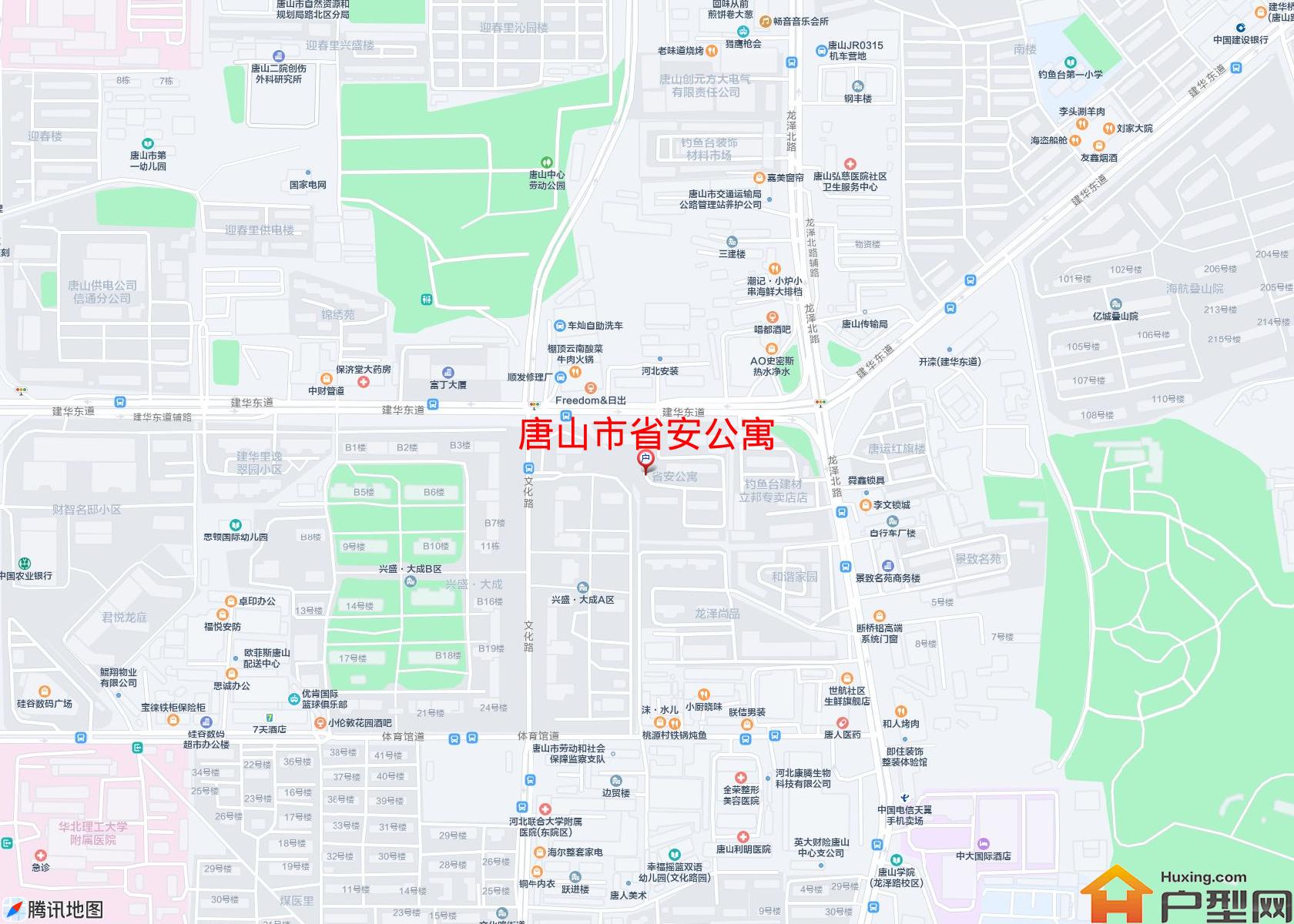 省安公寓小区 - 户型网