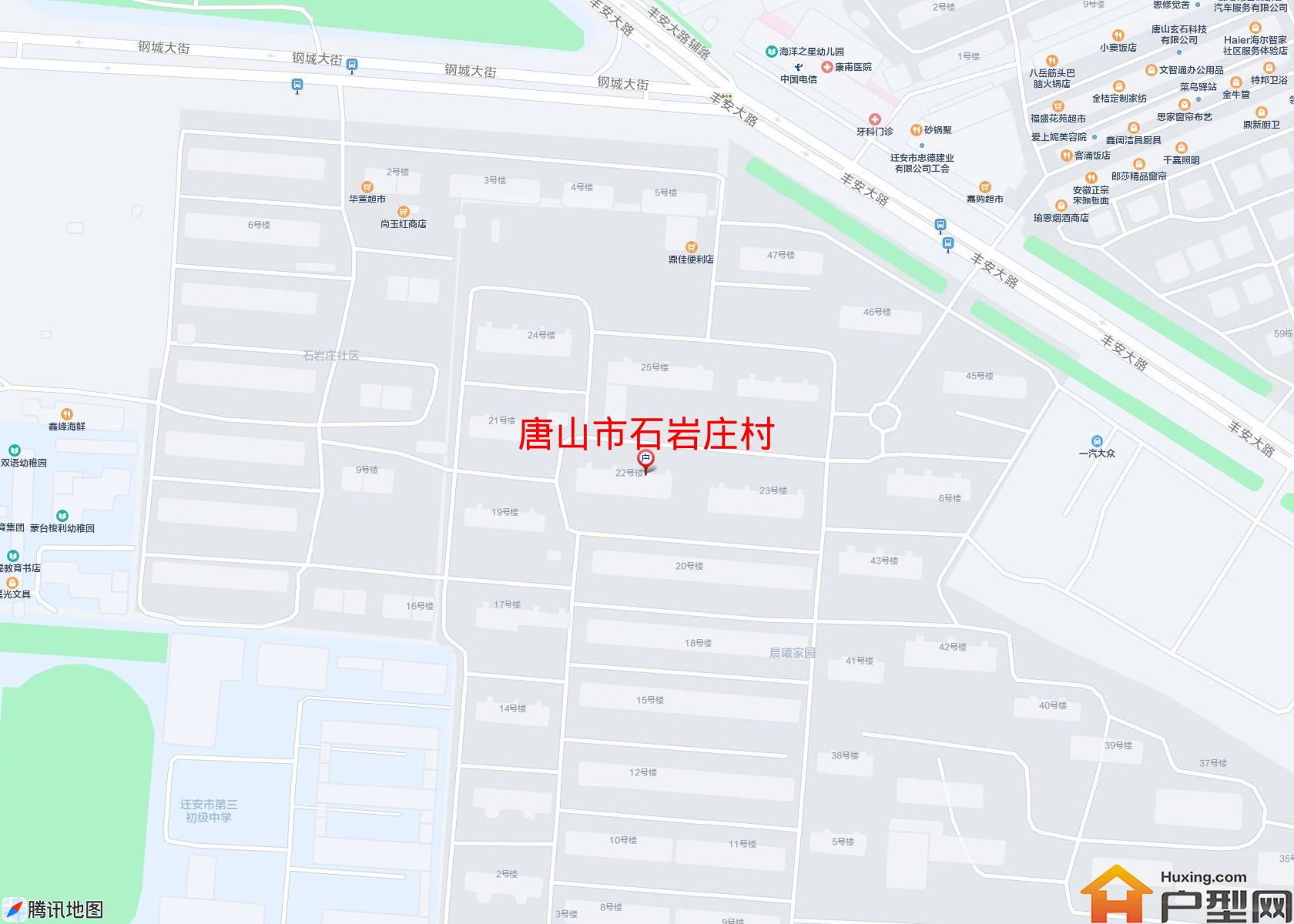 石岩庄村小区 - 户型网