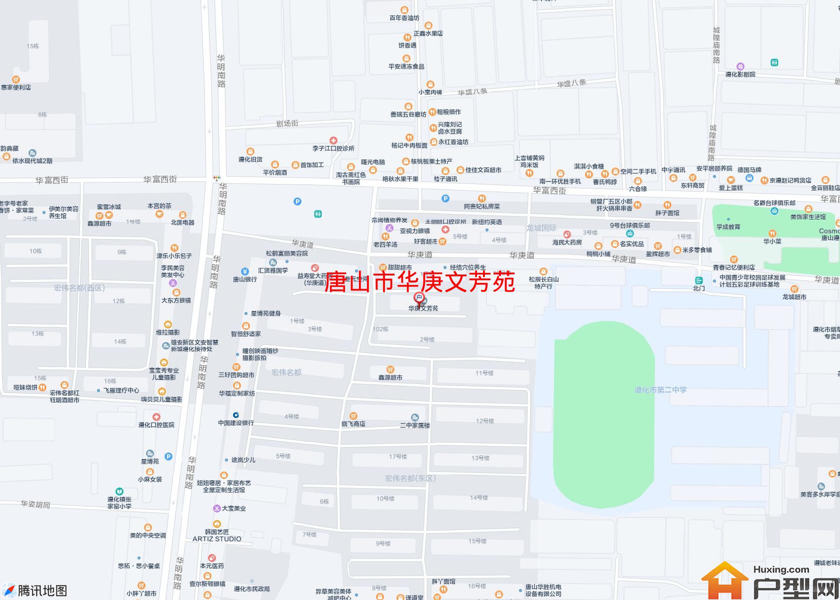 华庚文芳苑小区 - 户型网