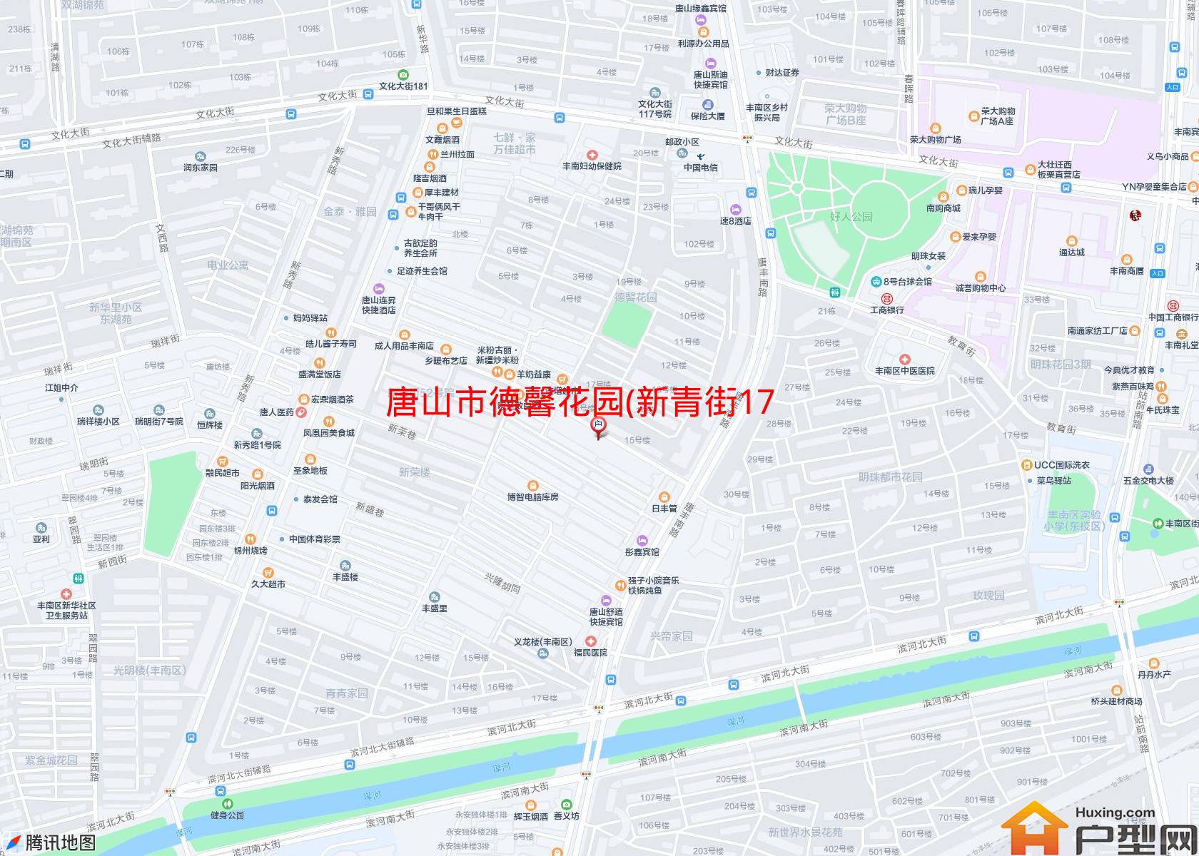 德馨花园(新青街17号)小区 - 户型网