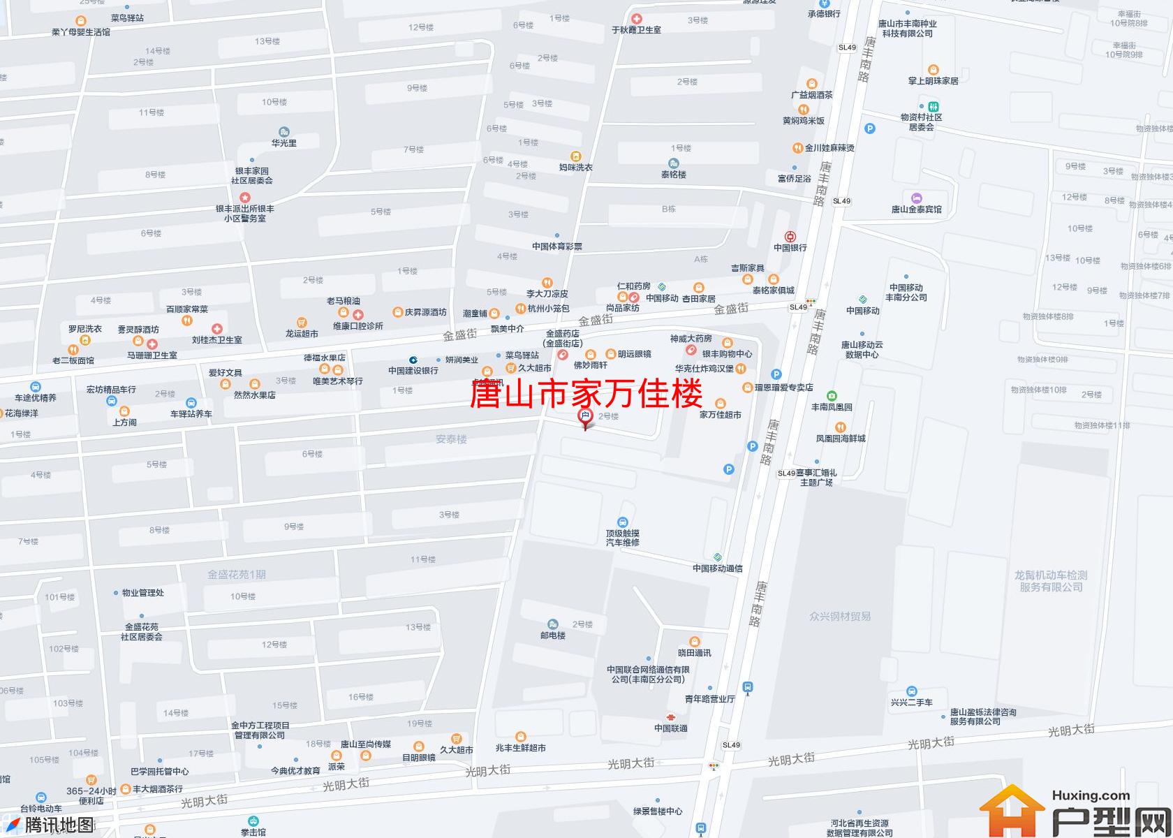 家万佳楼小区 - 户型网