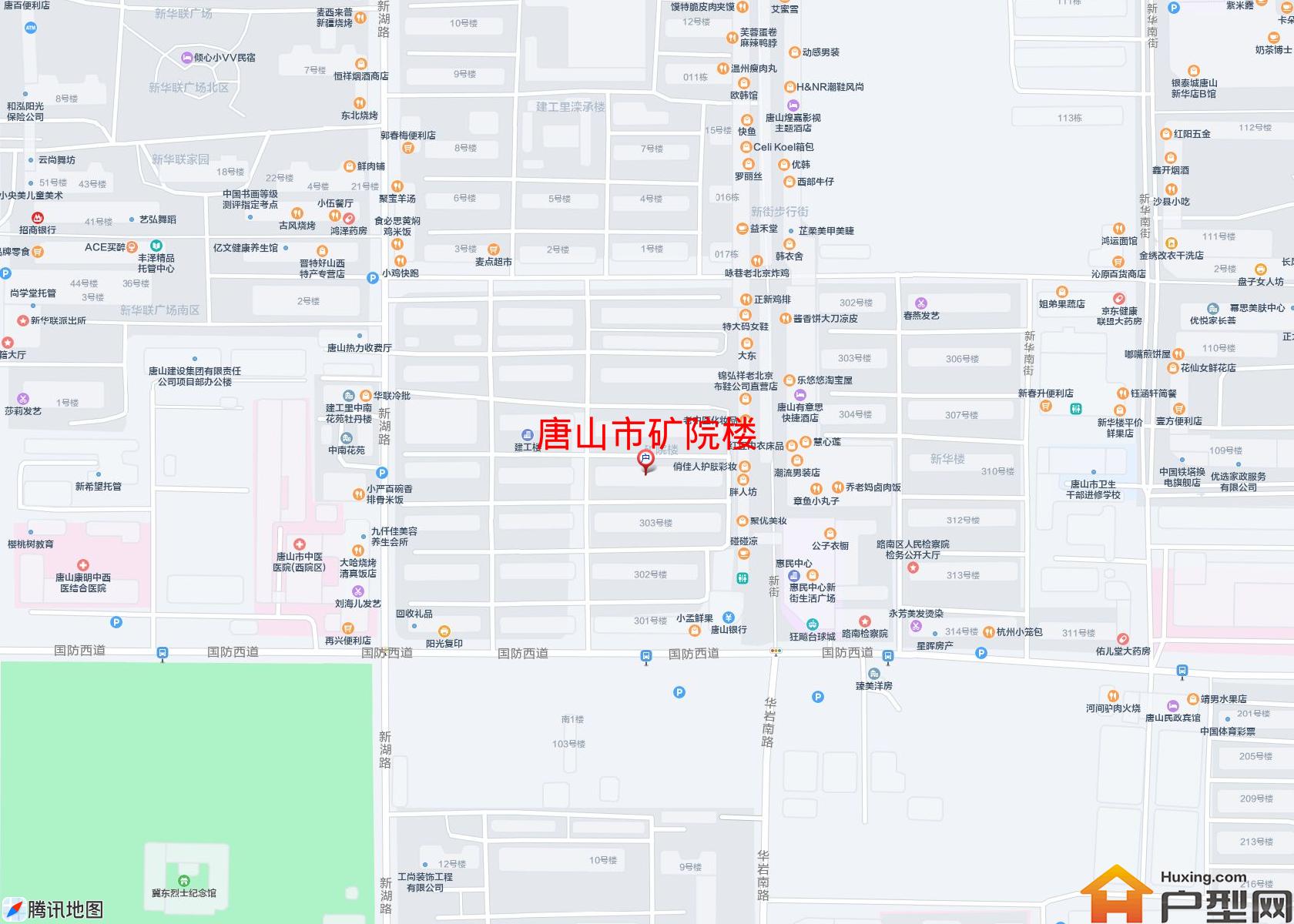 矿院楼小区 - 户型网