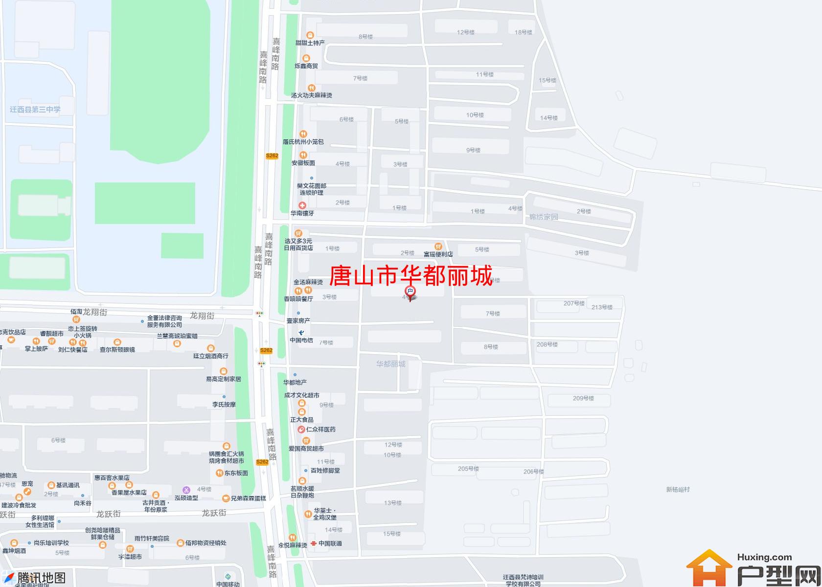 华都丽城小区 - 户型网