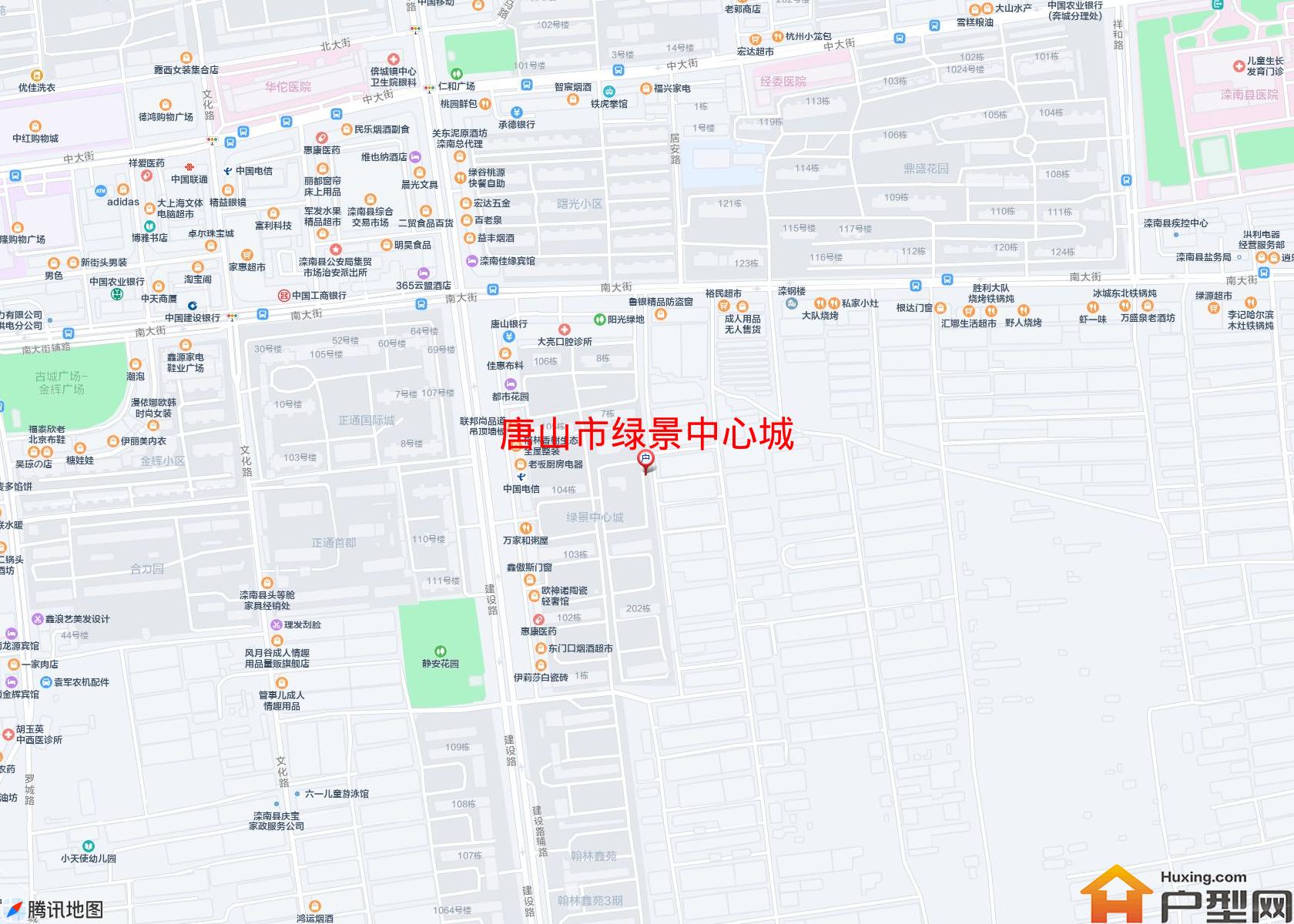 绿景中心城小区 - 户型网