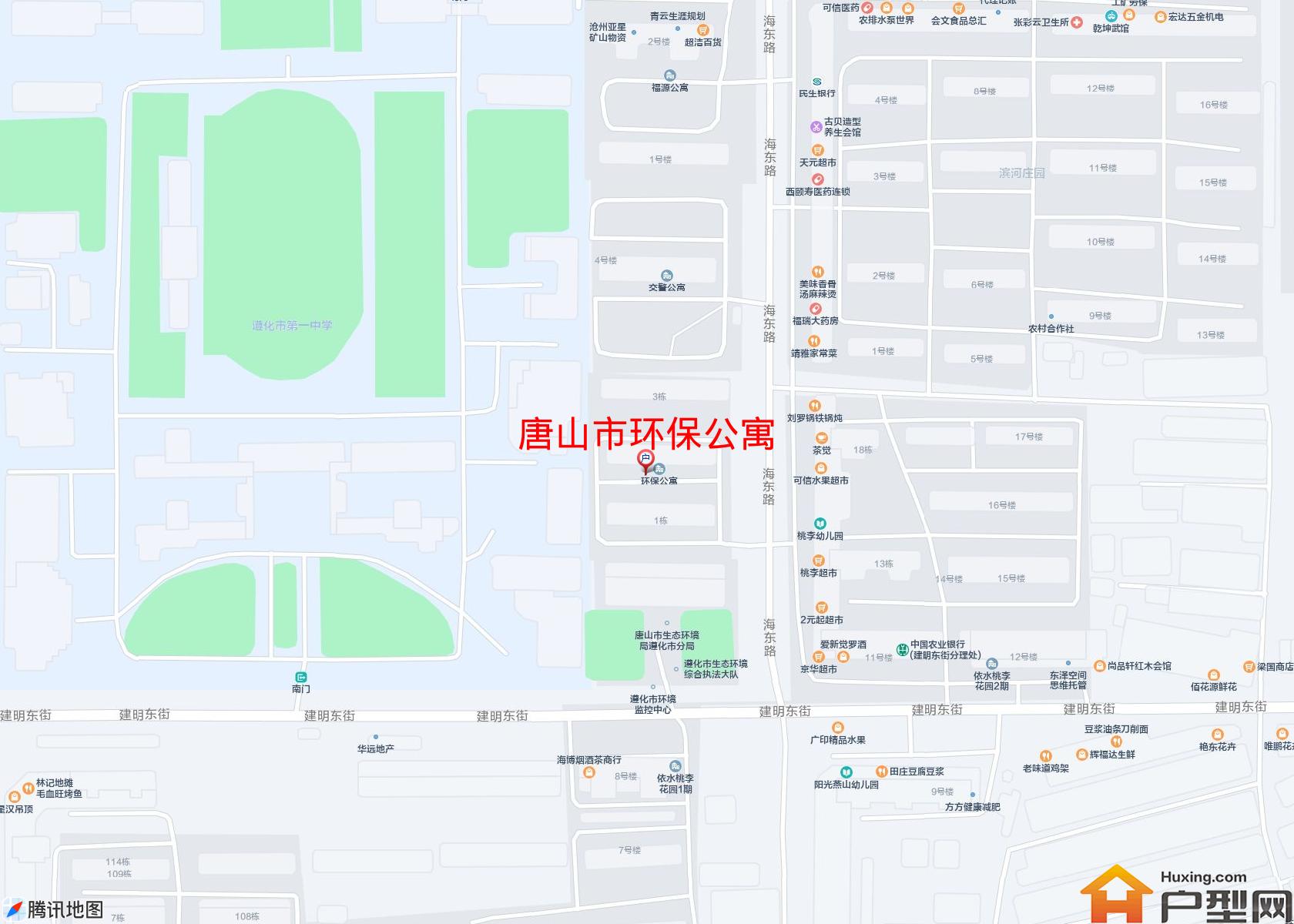 环保公寓小区 - 户型网
