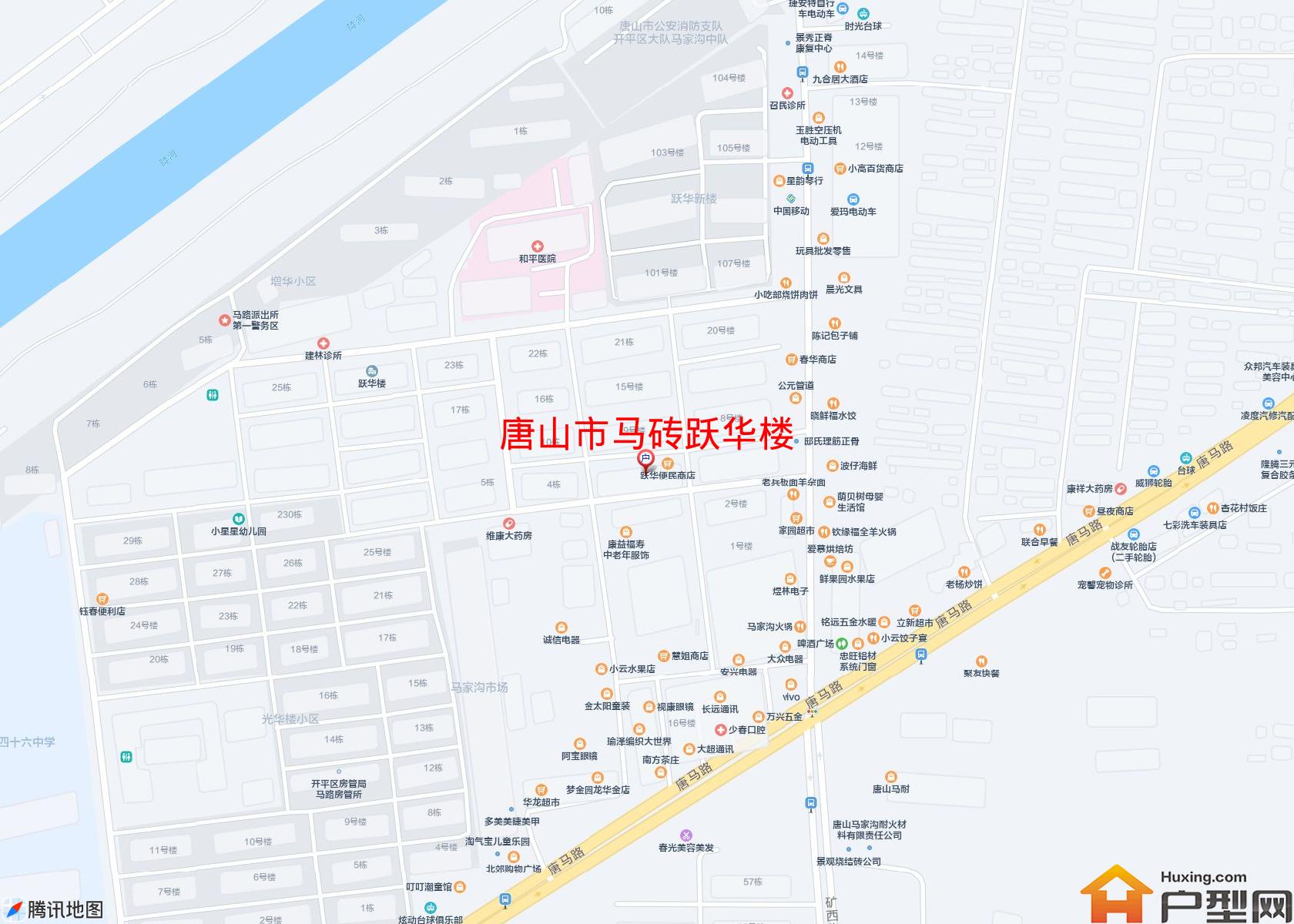 马砖跃华楼小区 - 户型网