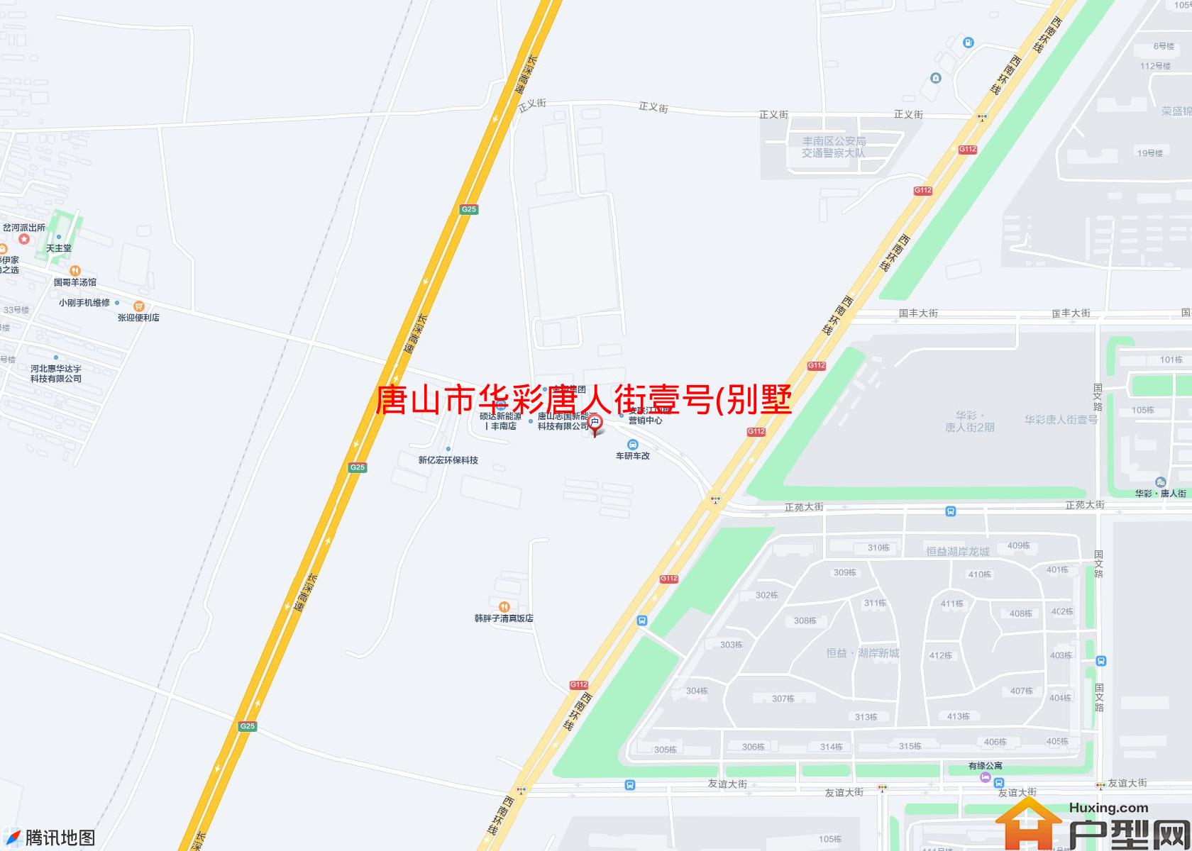 华彩唐人街壹号(别墅)小区 - 户型网