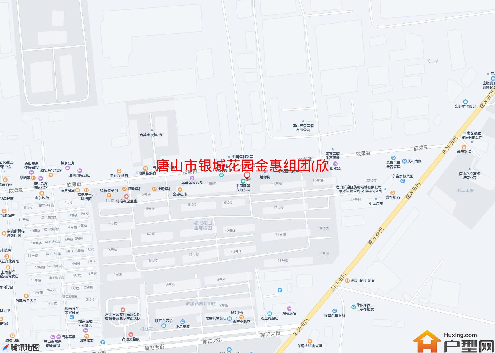 银城花园金惠组团(欣荣街)小区 - 户型网