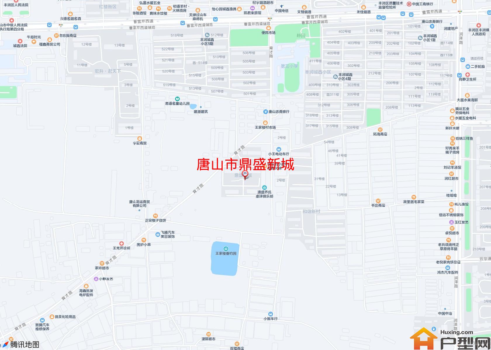 鼎盛新城小区 - 户型网
