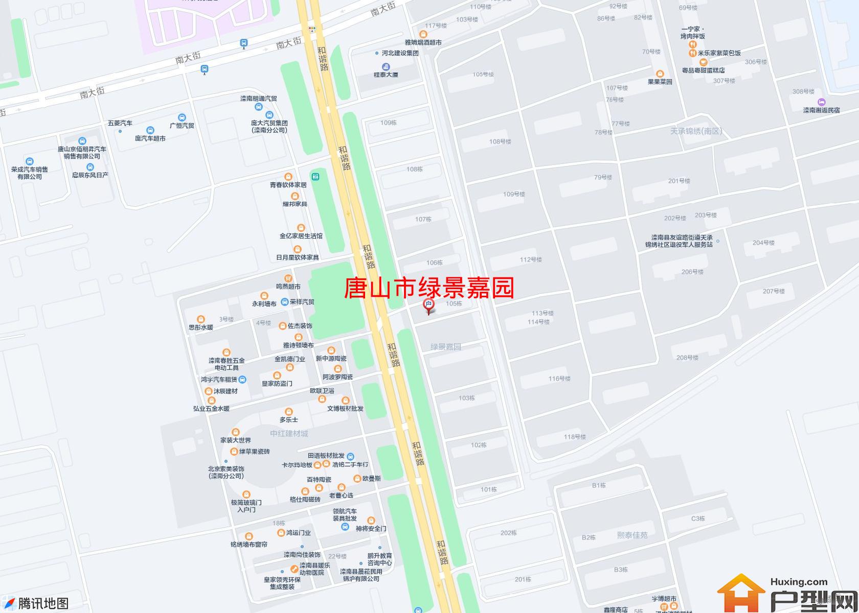 绿景嘉园小区 - 户型网