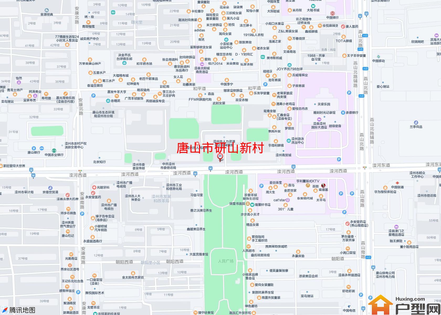 研山新村小区 - 户型网