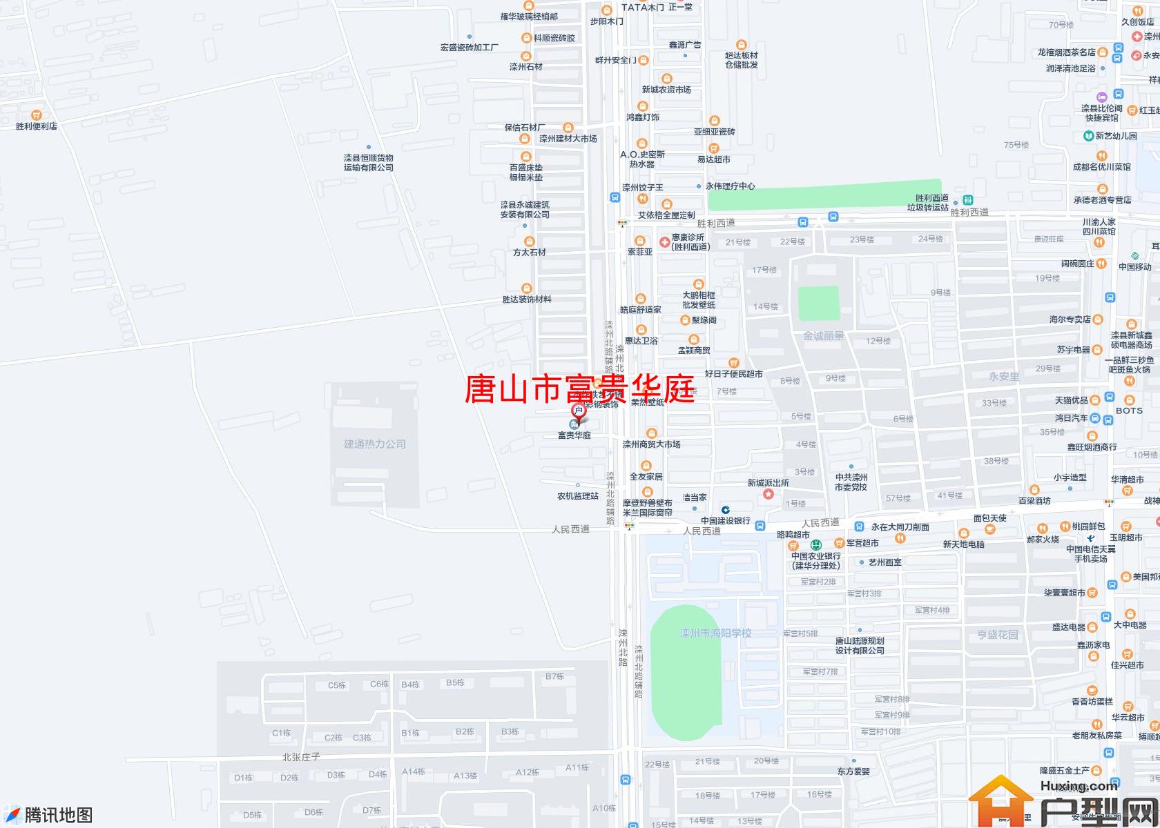 富贵华庭小区 - 户型网