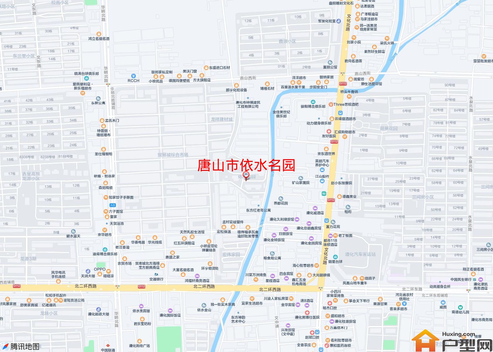 依水名园小区 - 户型网