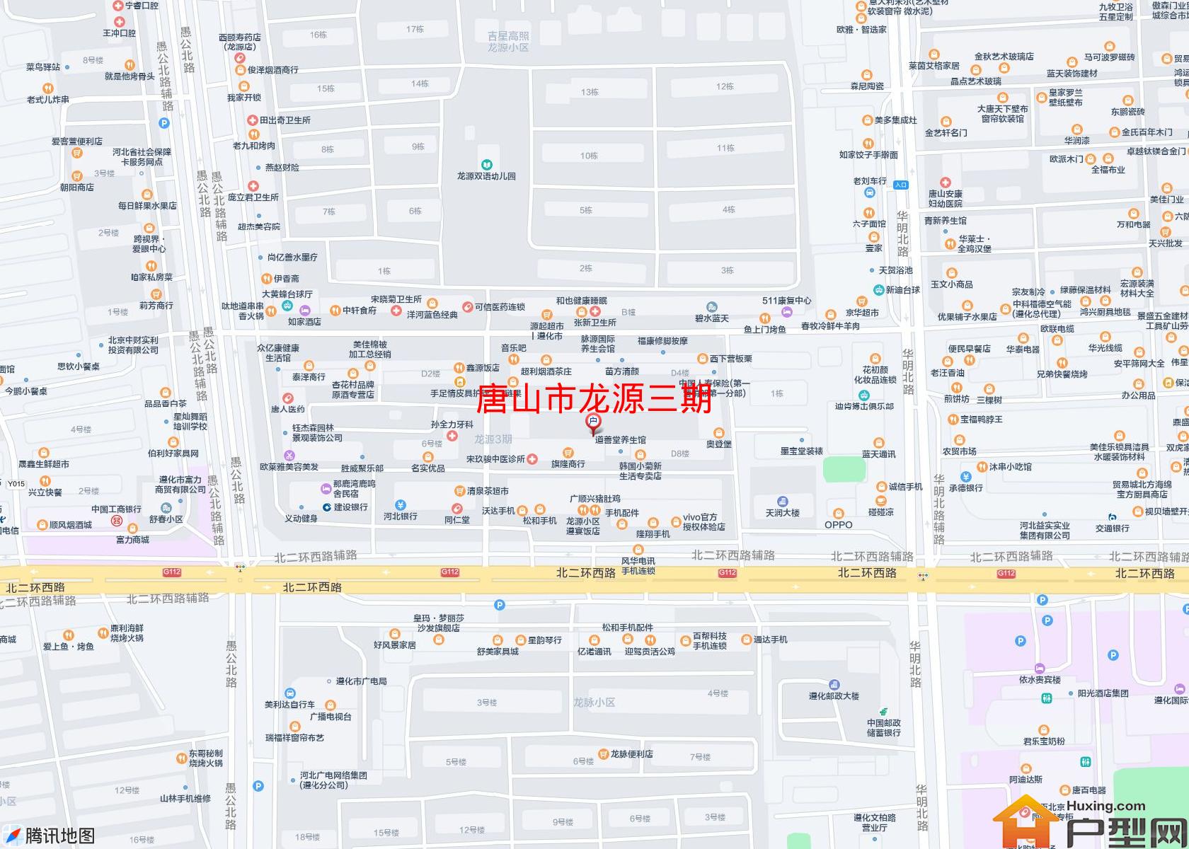 龙源三期小区 - 户型网