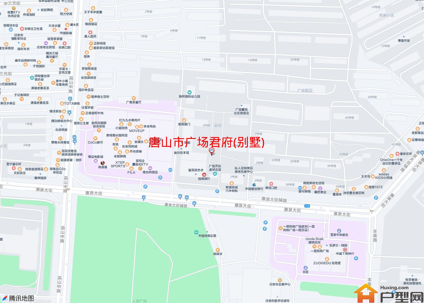 广场君府(别墅)小区 - 户型网
