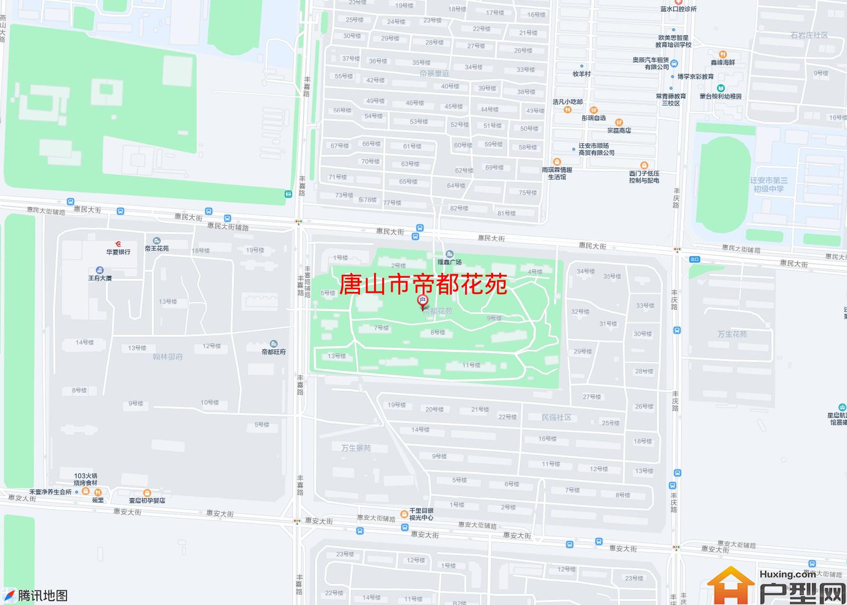 帝都花苑小区 - 户型网