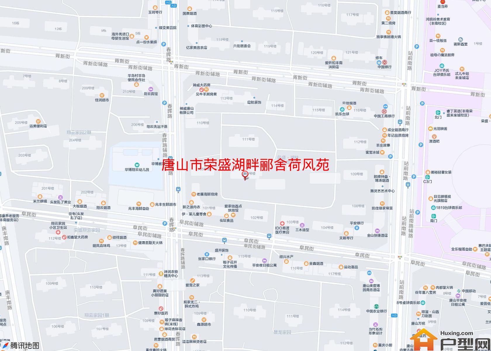 荣盛湖畔郦舍荷风苑小区 - 户型网