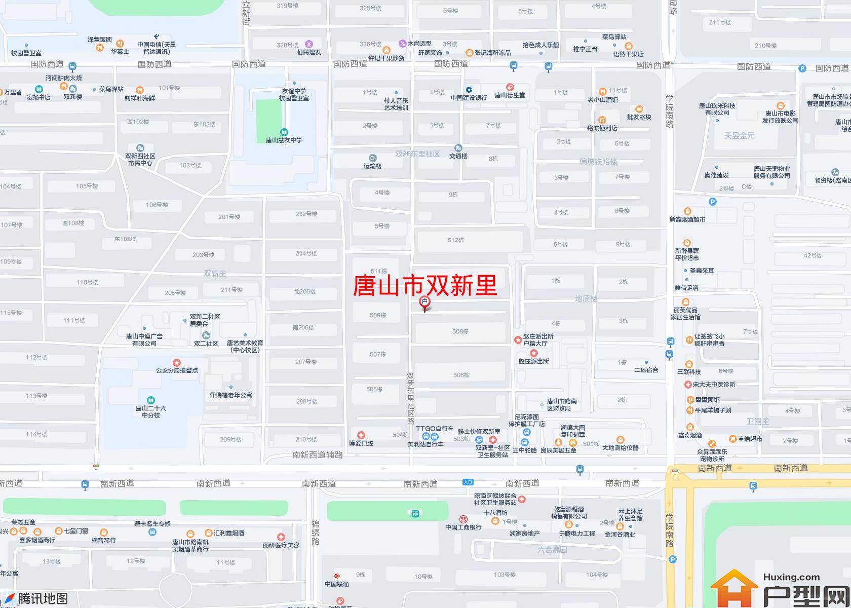 双新里小区 - 户型网