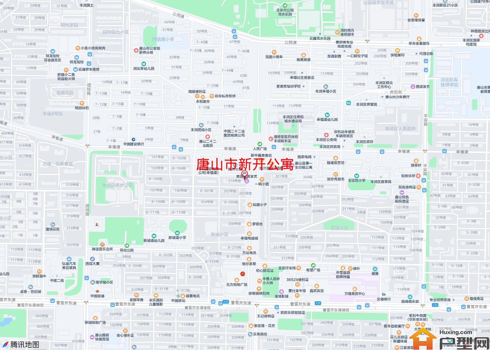 新开公寓小区 - 户型网