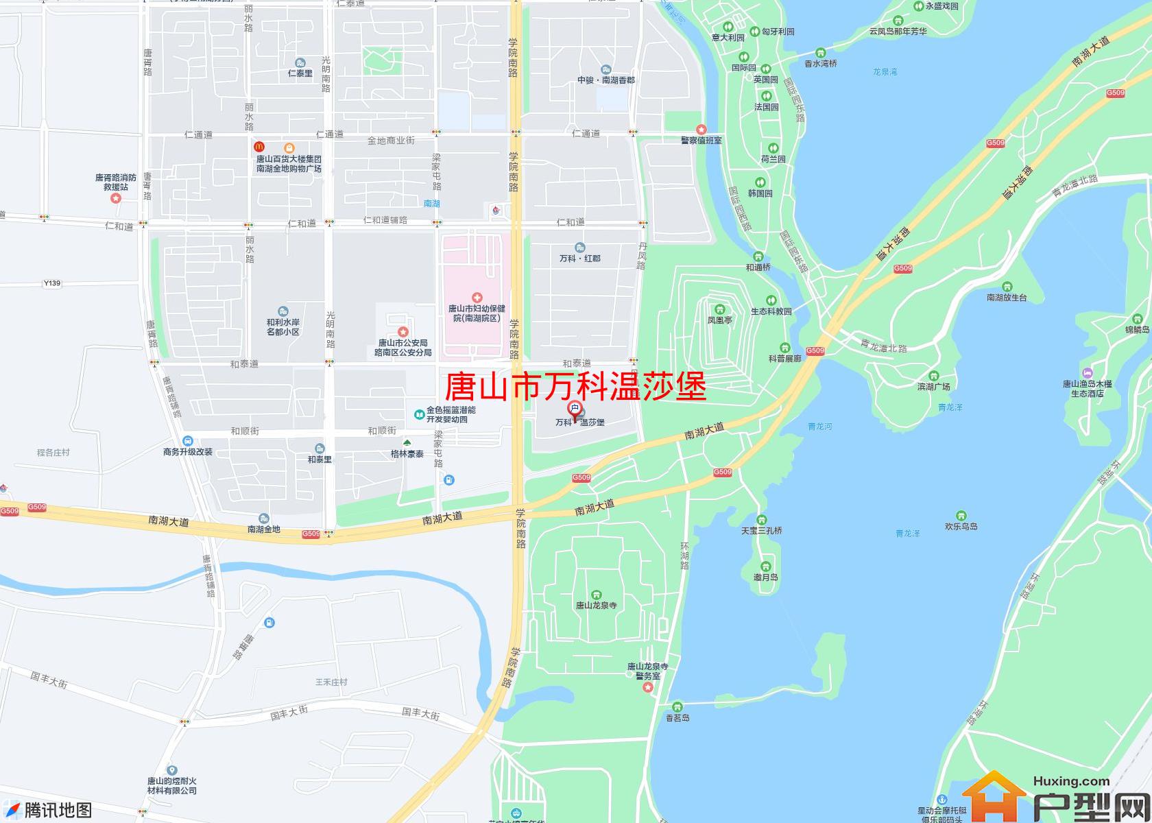 万科温莎堡小区 - 户型网
