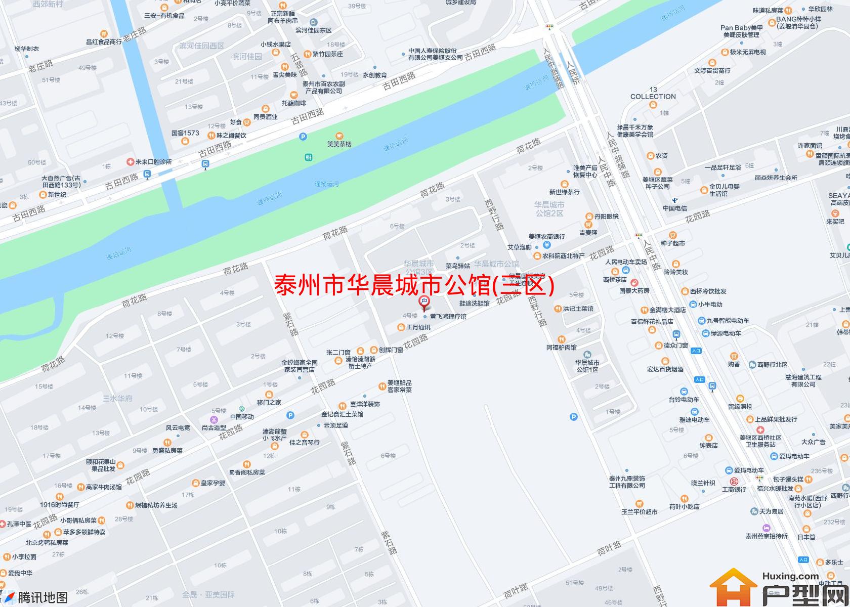 华晨城市公馆(三区)小区 - 户型网