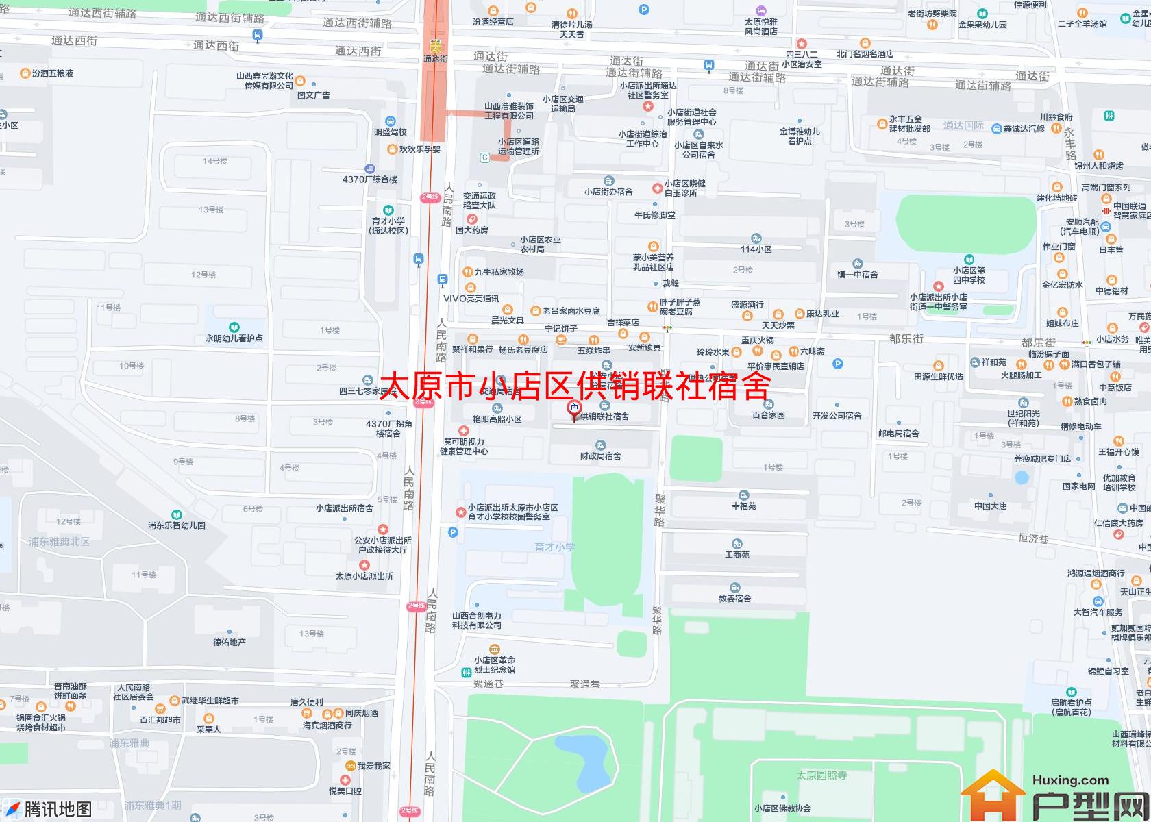 小店区供销联社宿舍小区 - 户型网