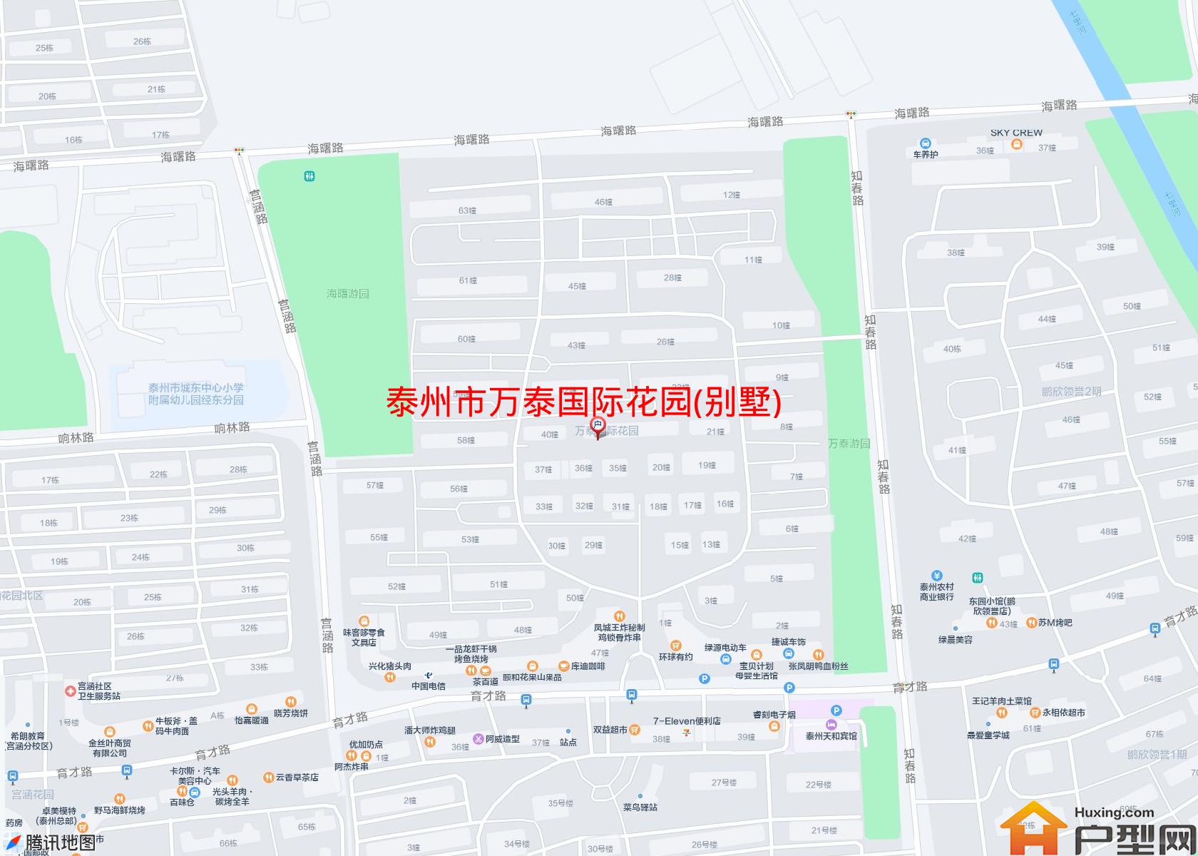 万泰国际花园(别墅)小区 - 户型网