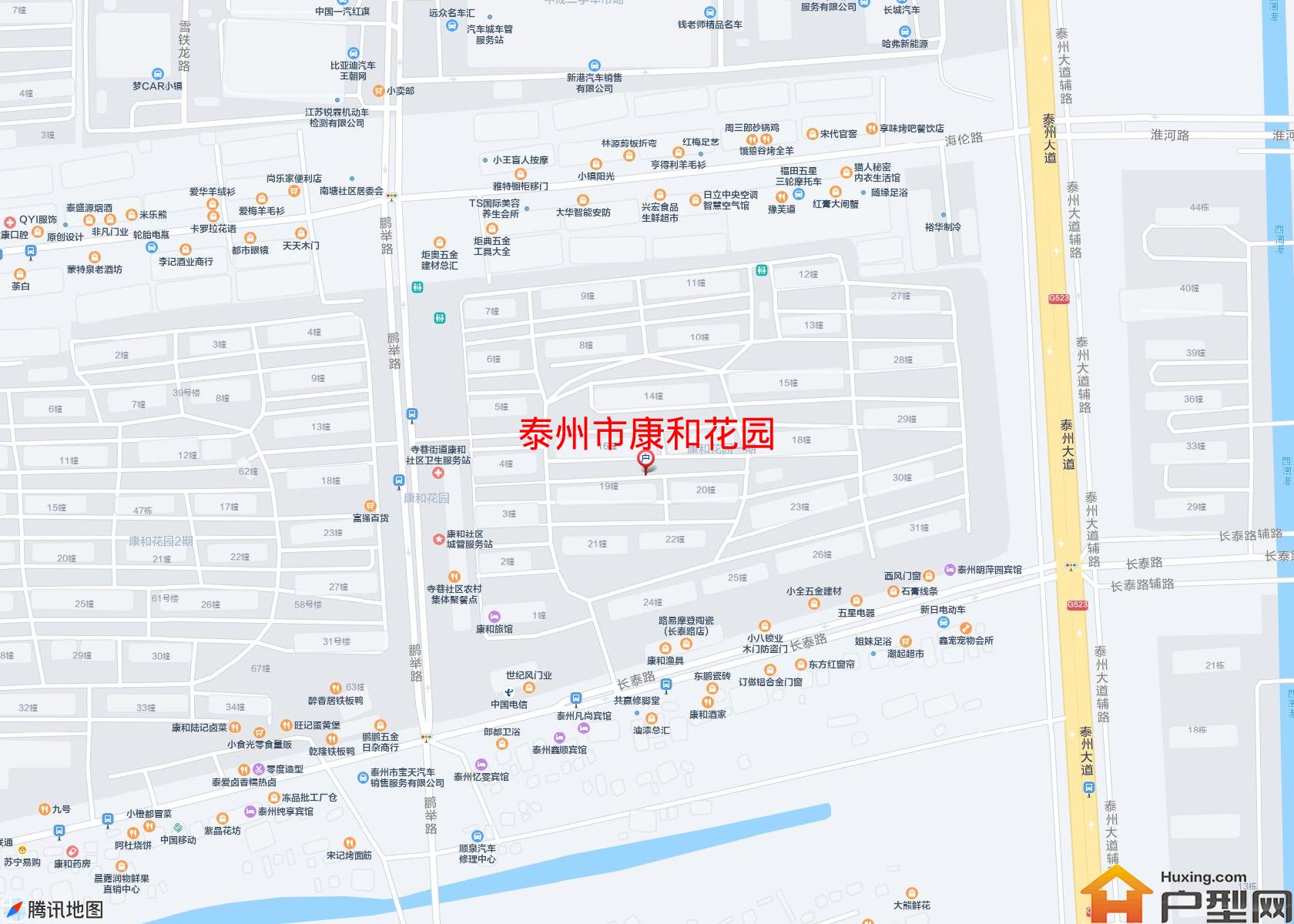 康和花园小区 - 户型网