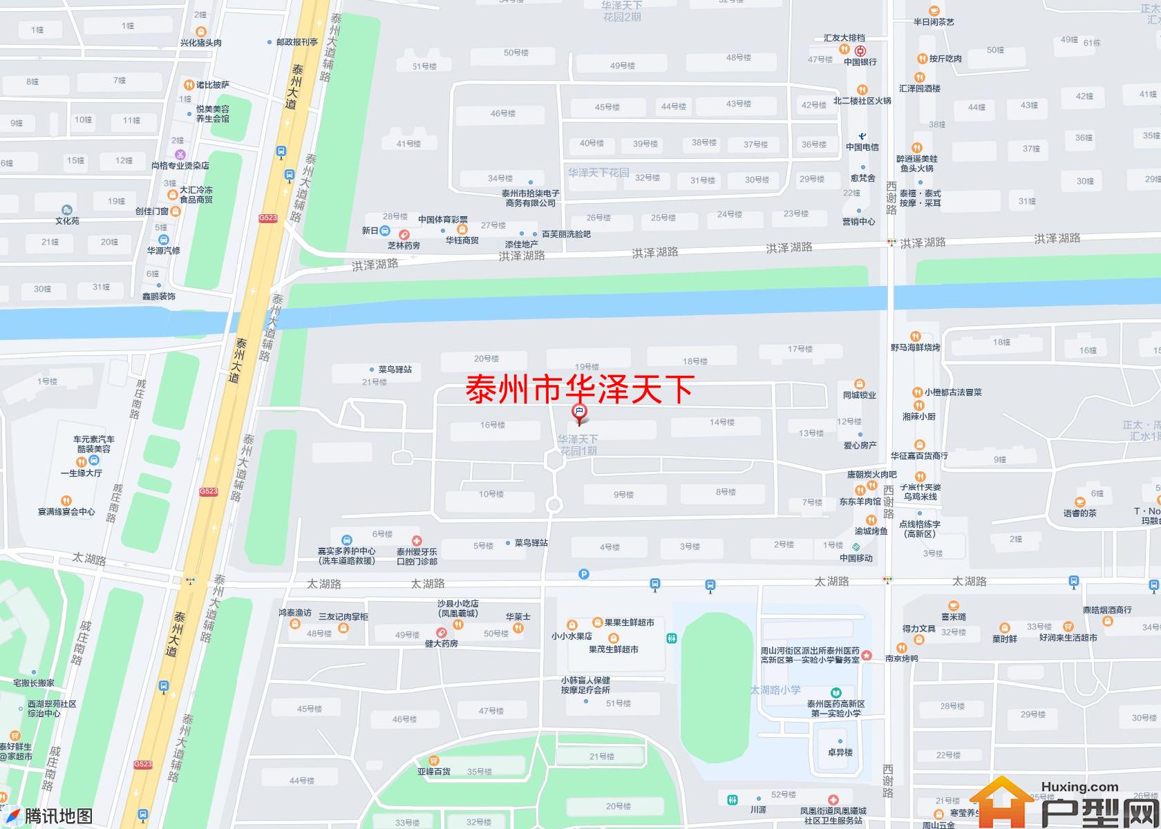 华泽天下小区 - 户型网