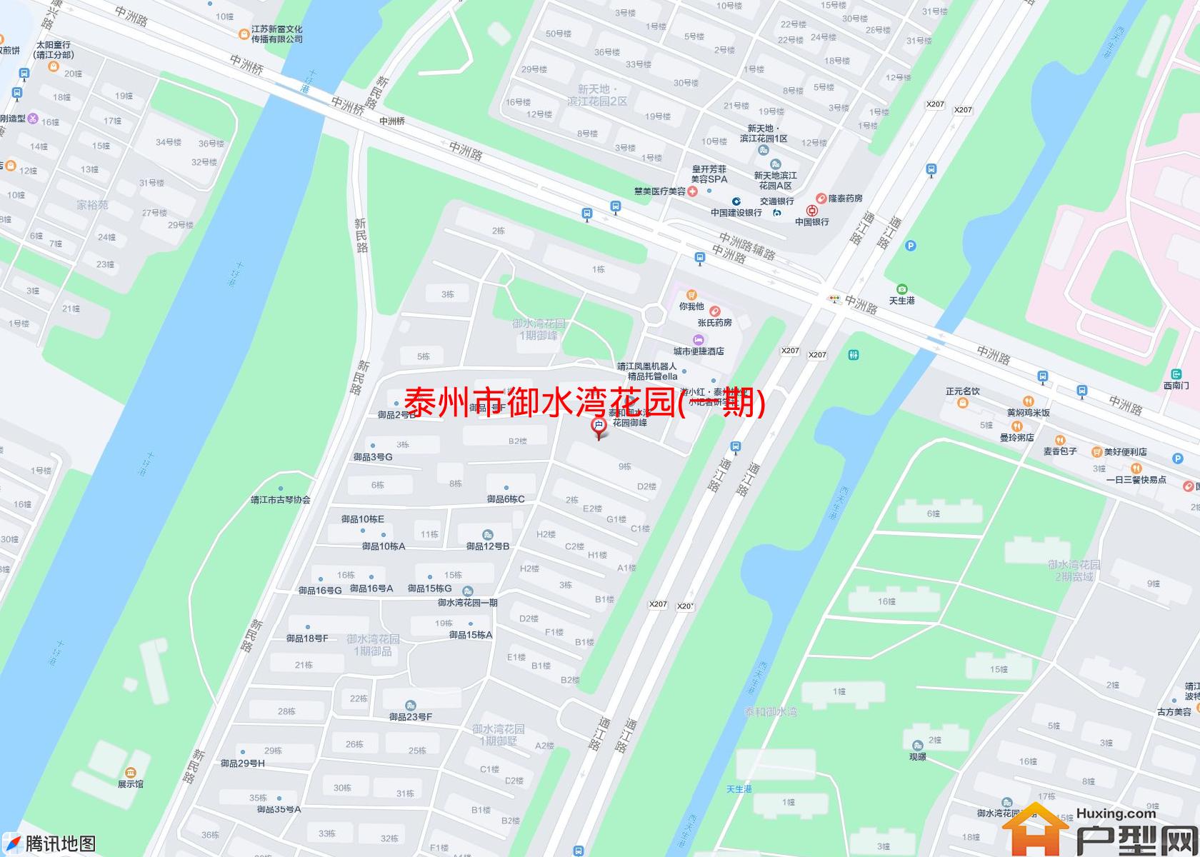 御水湾花园(一期)小区 - 户型网