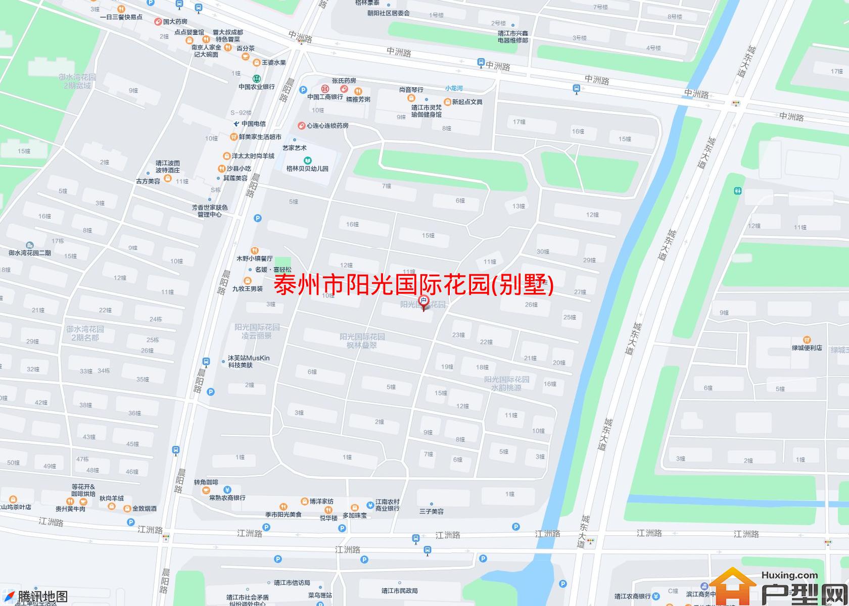 阳光国际花园(别墅)小区 - 户型网