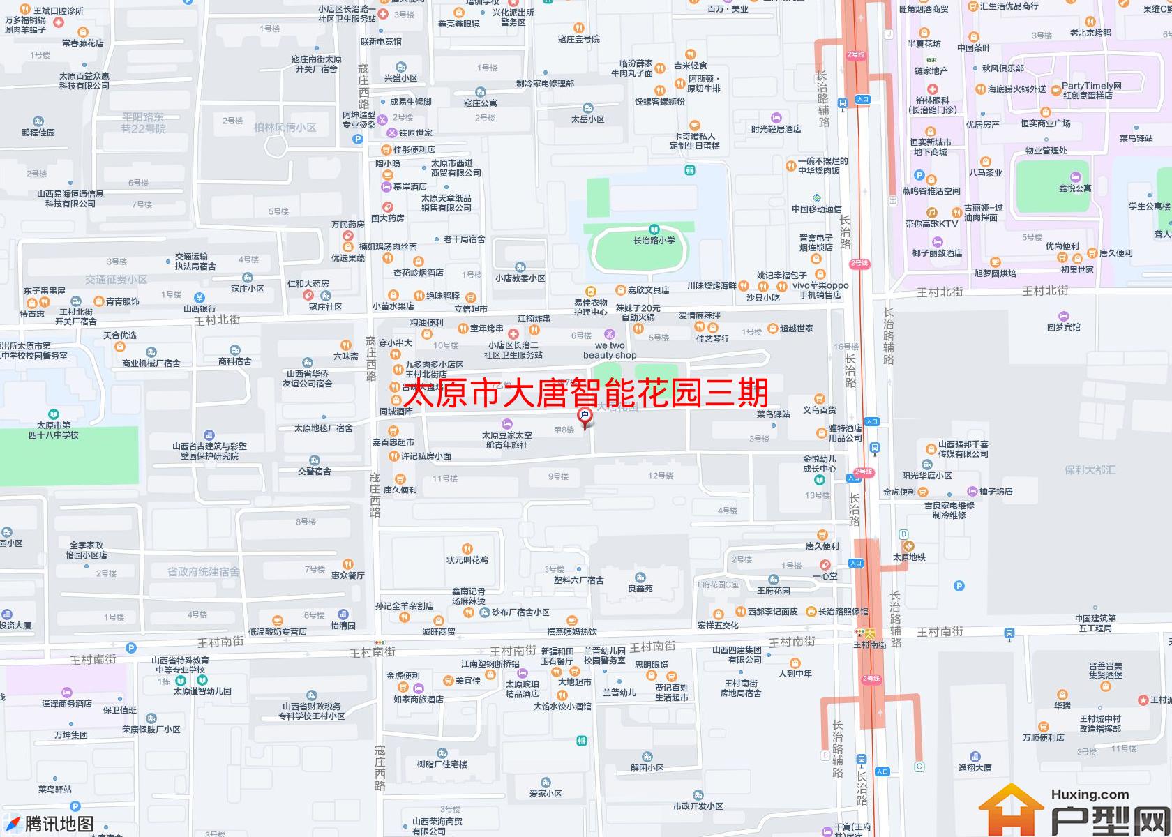大唐智能花园三期小区 - 户型网